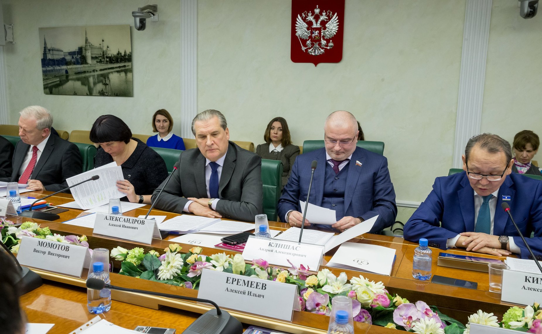 Заседание «круглого стола» на тему «Исполнение решений органов конституционной юстиции: состояние законодательства и перспективы его развития»