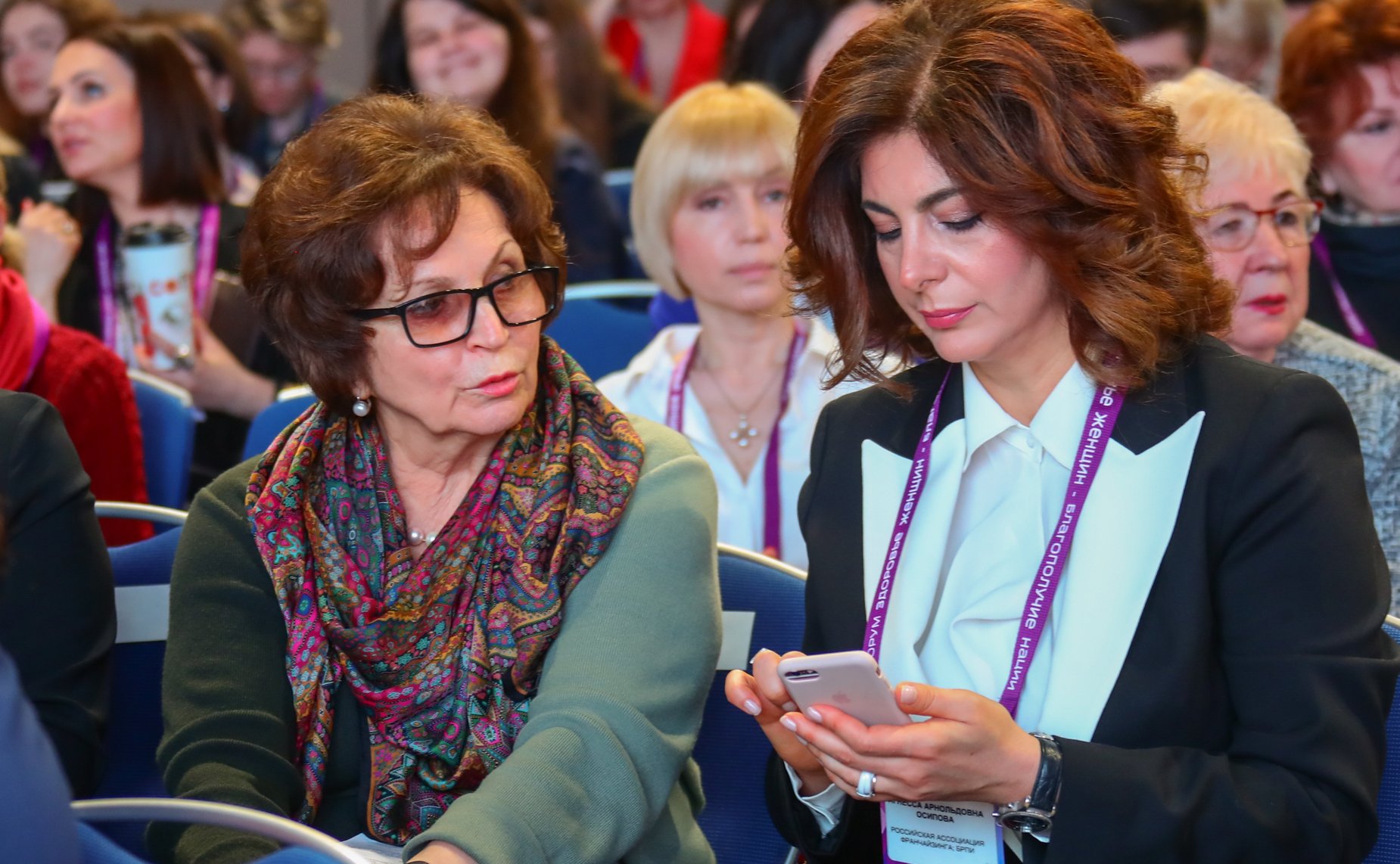 Форум «Здоровье женщины – благополучие нации»