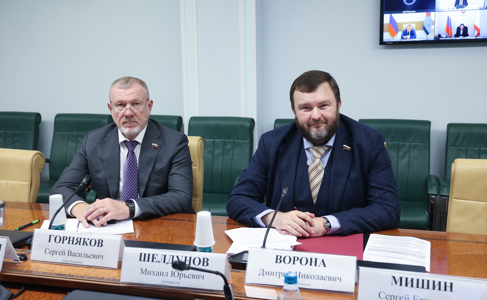 Совещание «Привлечение инвестиций и реализация мероприятий по строительству и экономическому развитию туристических кластеров в зоне Азово-Черноморского бассейна»