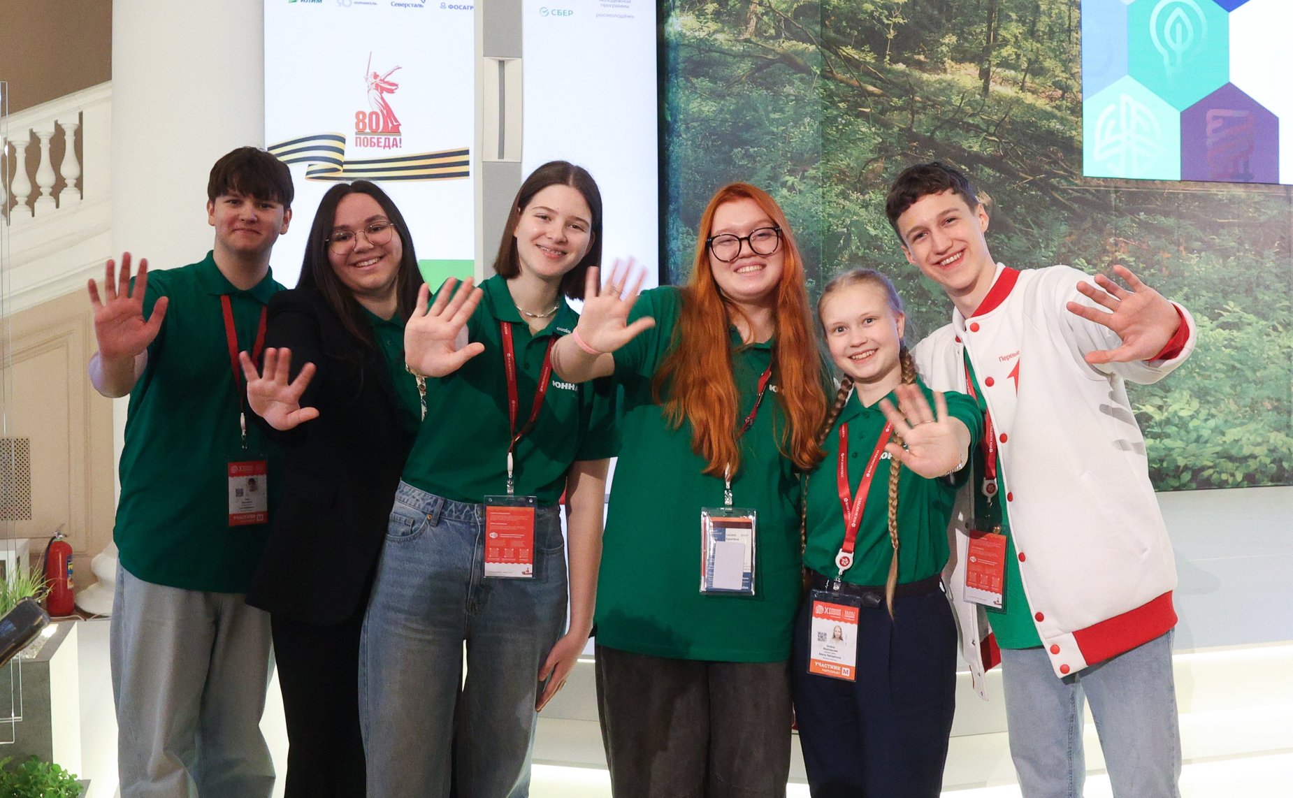 Торжественная церемония открытия XI Невского международного экологического конгресса