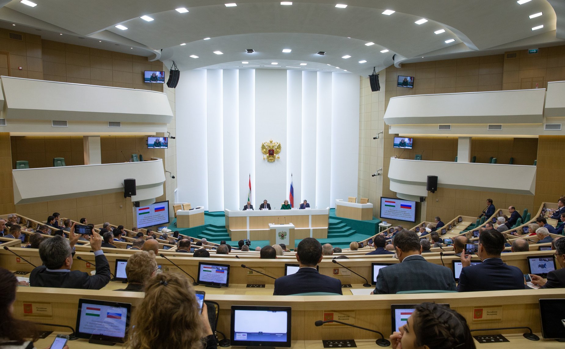 Пленарное заседание VI Межпарламентского форума Россия – Таджикистан