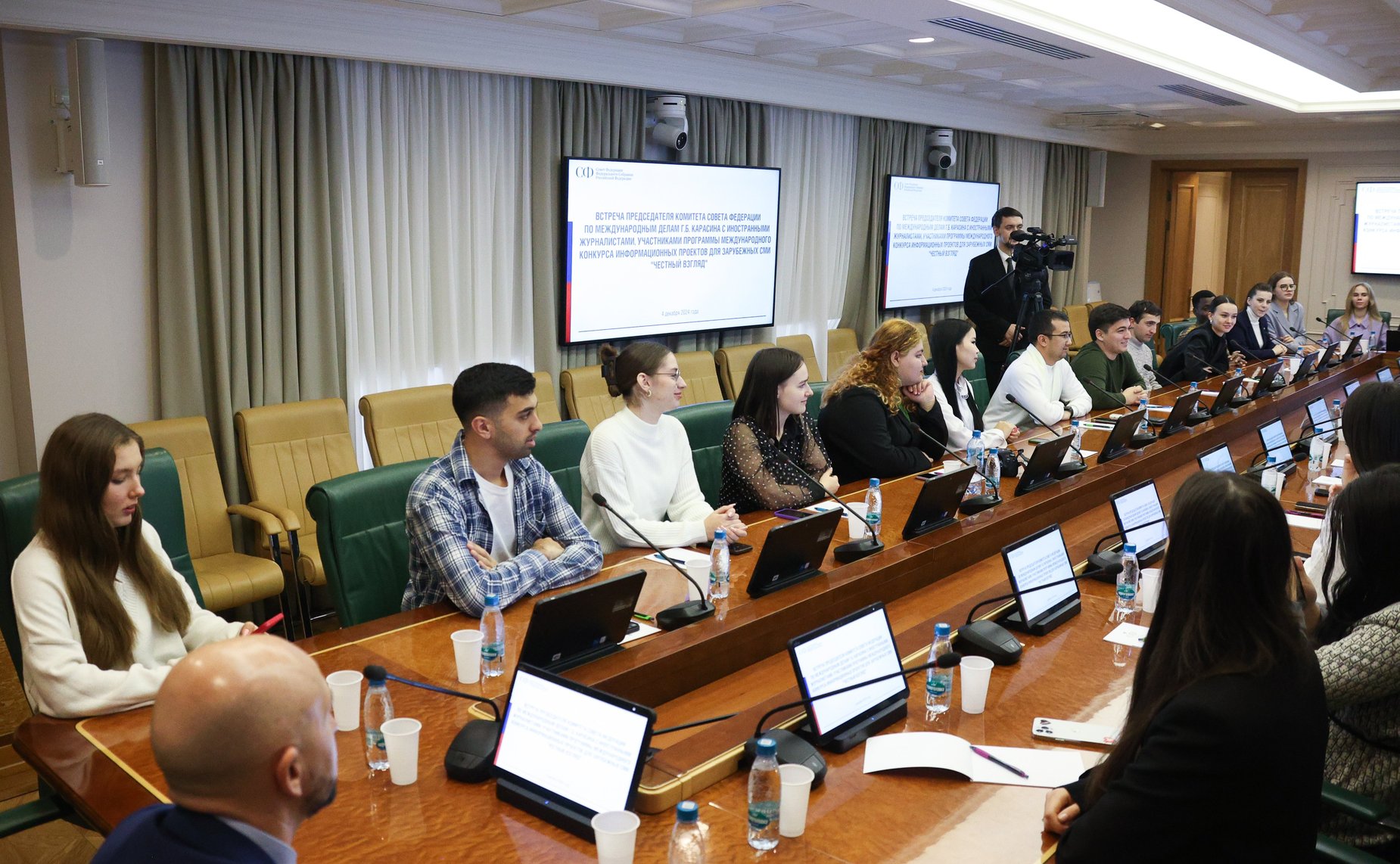 Встреча председателя Комитета СФ по международным делам Григория Карасина с иностранными журналистами, участниками программы Международного конкурса информационных проектов для зарубежных СМИ «Честный взгляд»