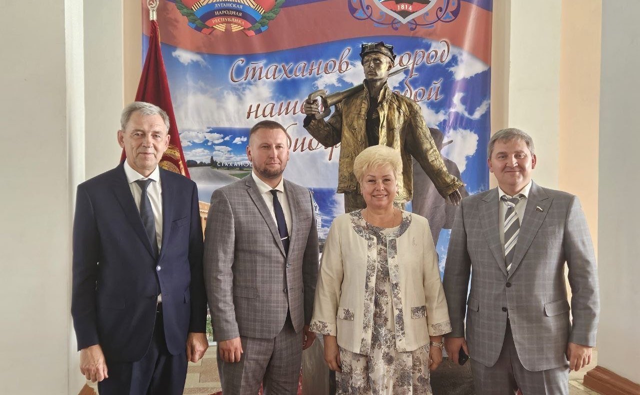 Ольга Бас приняла участие в мероприятиях, посвященных 90-летию стахановского движения в ЛНР
