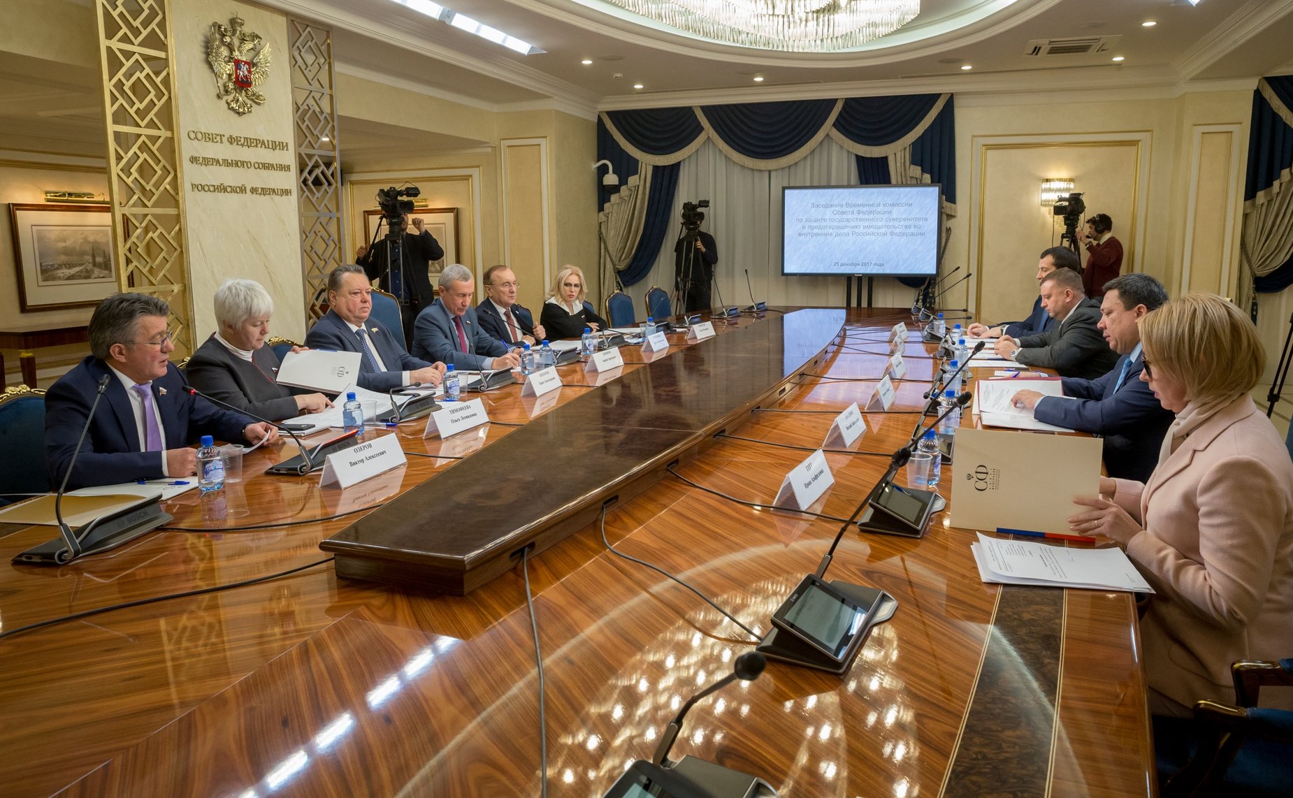 Заседание Временной комиссии СФ по защите государственного суверенитета и предотвращению вмешательства во внутренние дела РФ