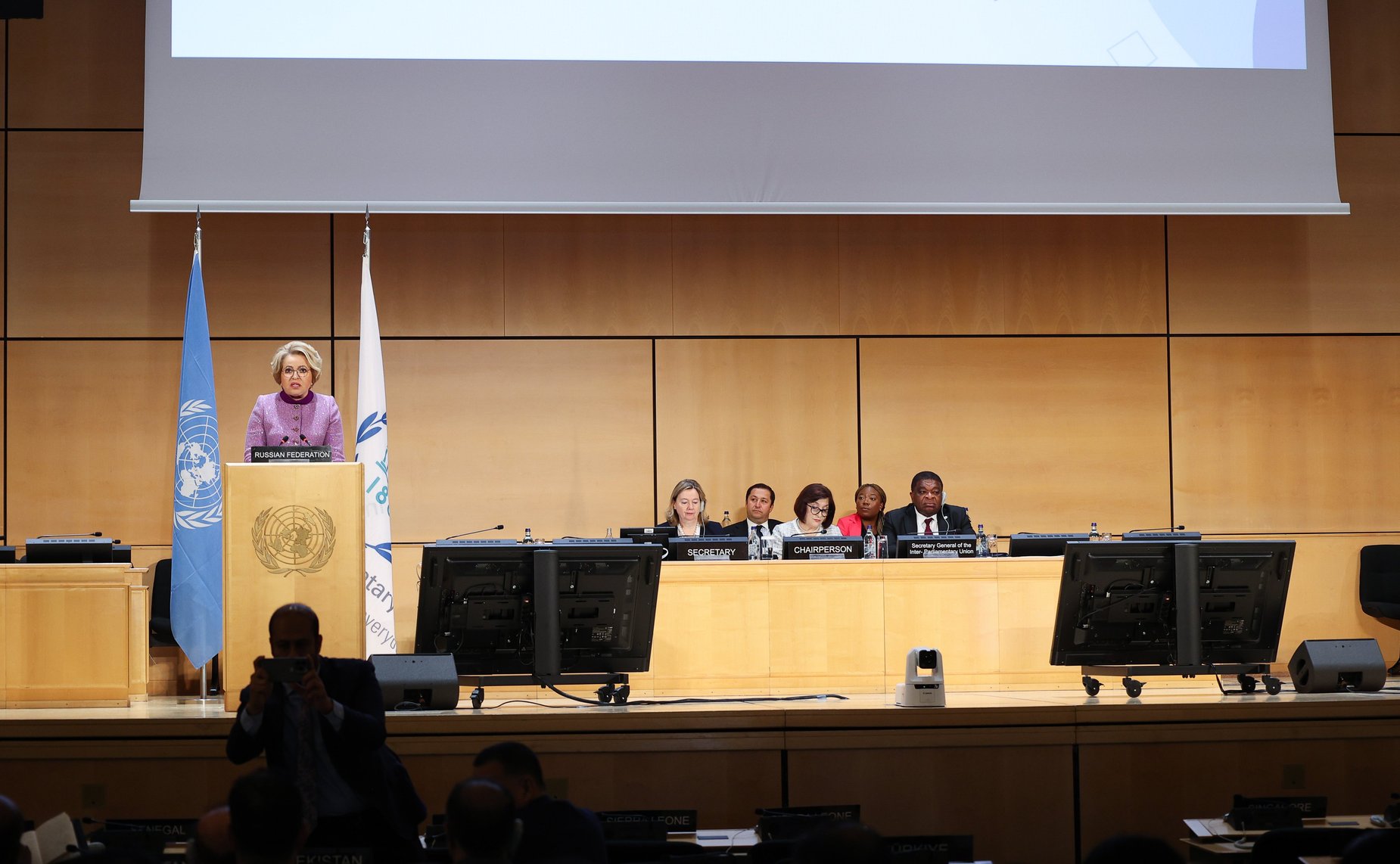 Выступление Председателя Совета Федерации Валентины Матвиенко открыло второй день Общей дискуссии шестой Всемирной конференции спикеров парламентов в Женеве