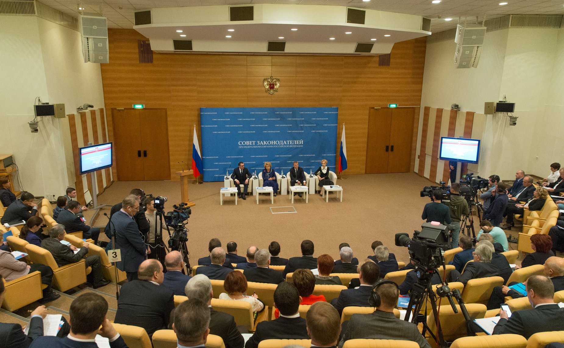 Заседание Совета законодателей Российской Федерации