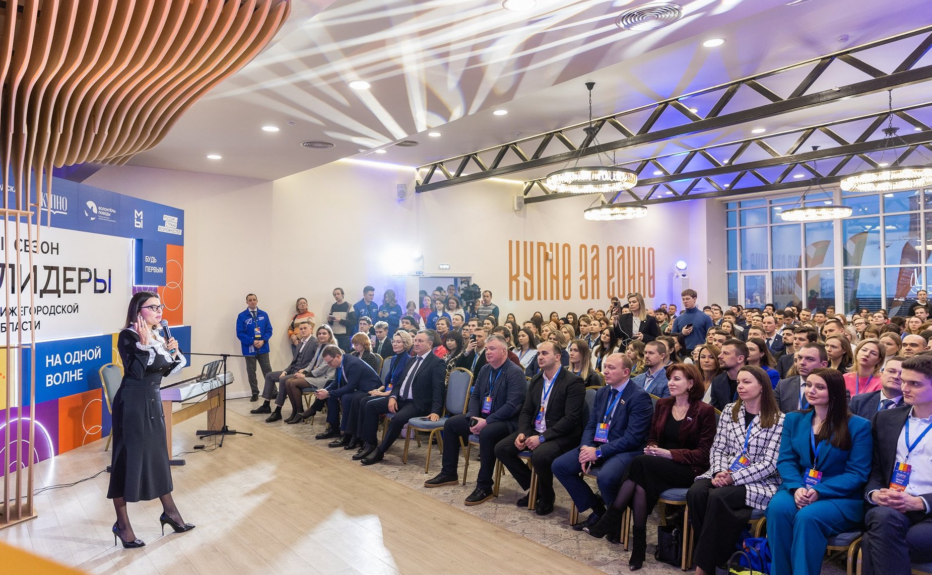 Стартовал третий сезон проекта «Лидеры Нижегородской области»