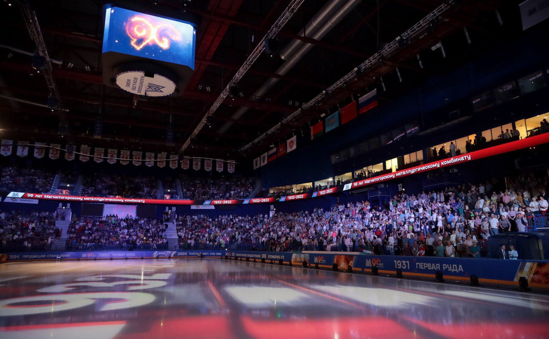 Праздничные мероприятия, посвященные 90-летней годовщине ММК