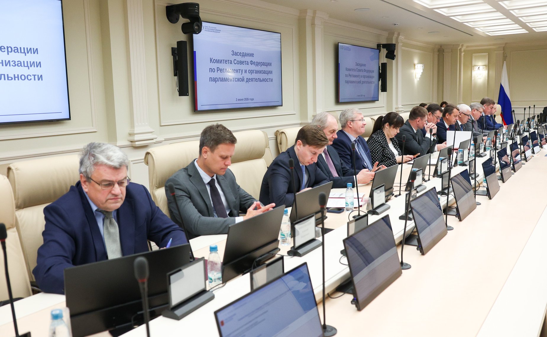 Заседание Комитета Совета Федерации по Регламенту и организации парламентской деятельности