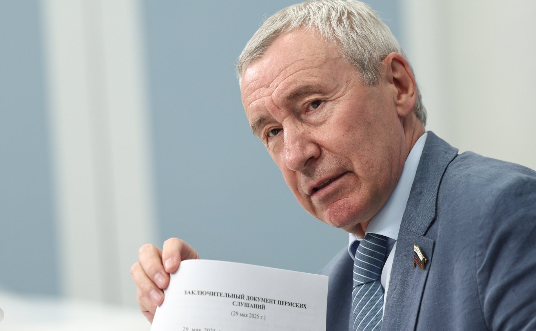 В пресс-центре ТАСС прошла пресс-конференция председателя Комиссии СФ по защите государственного суверенитета и предотвращению вмешательства во внутренние дела РФ Андрея Климова, посвященная построению новой архитектуры евразийской безопасности