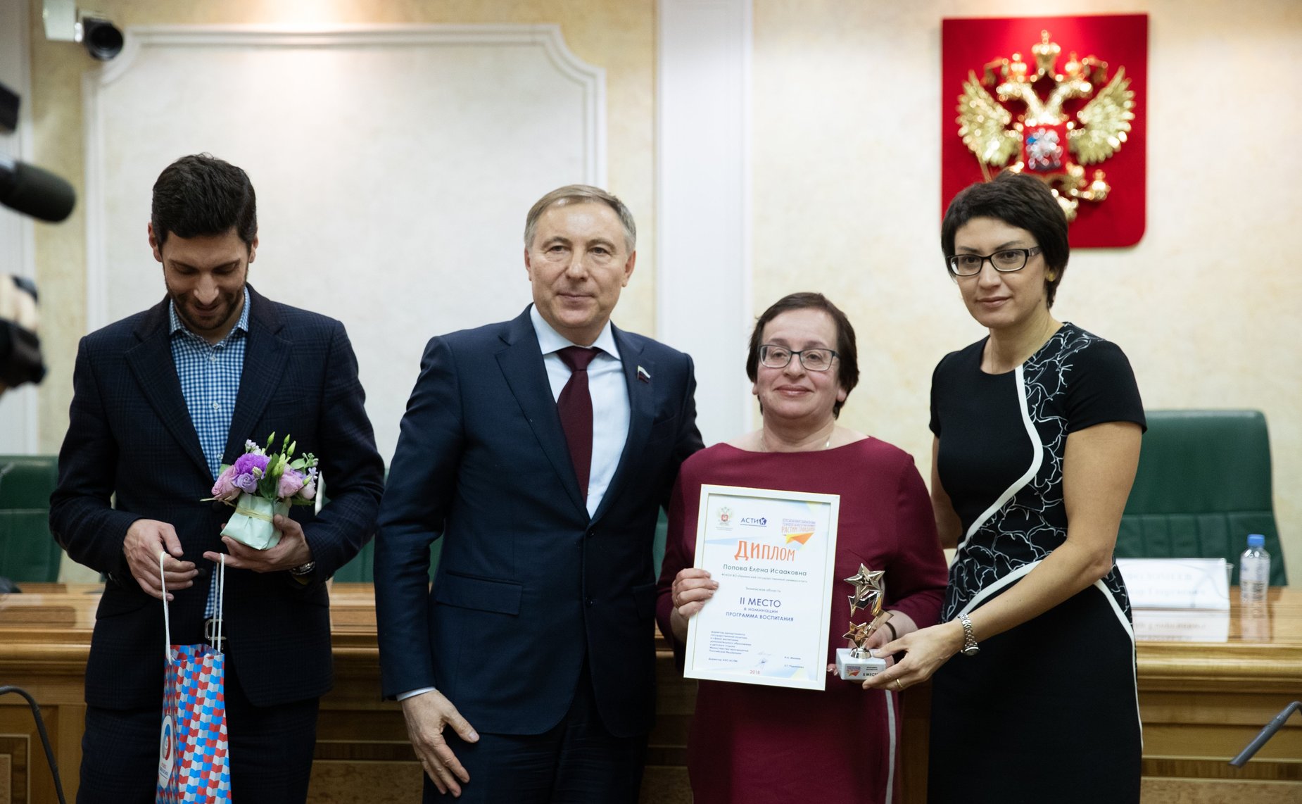 Церемония награждение победителей конкурса «Растим гражданина»