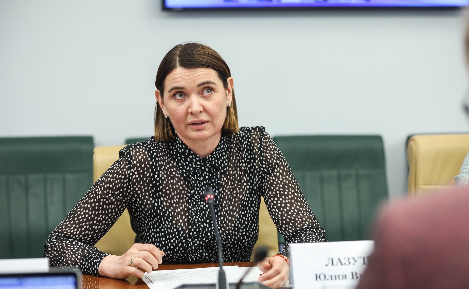 Юлия Лазуткина