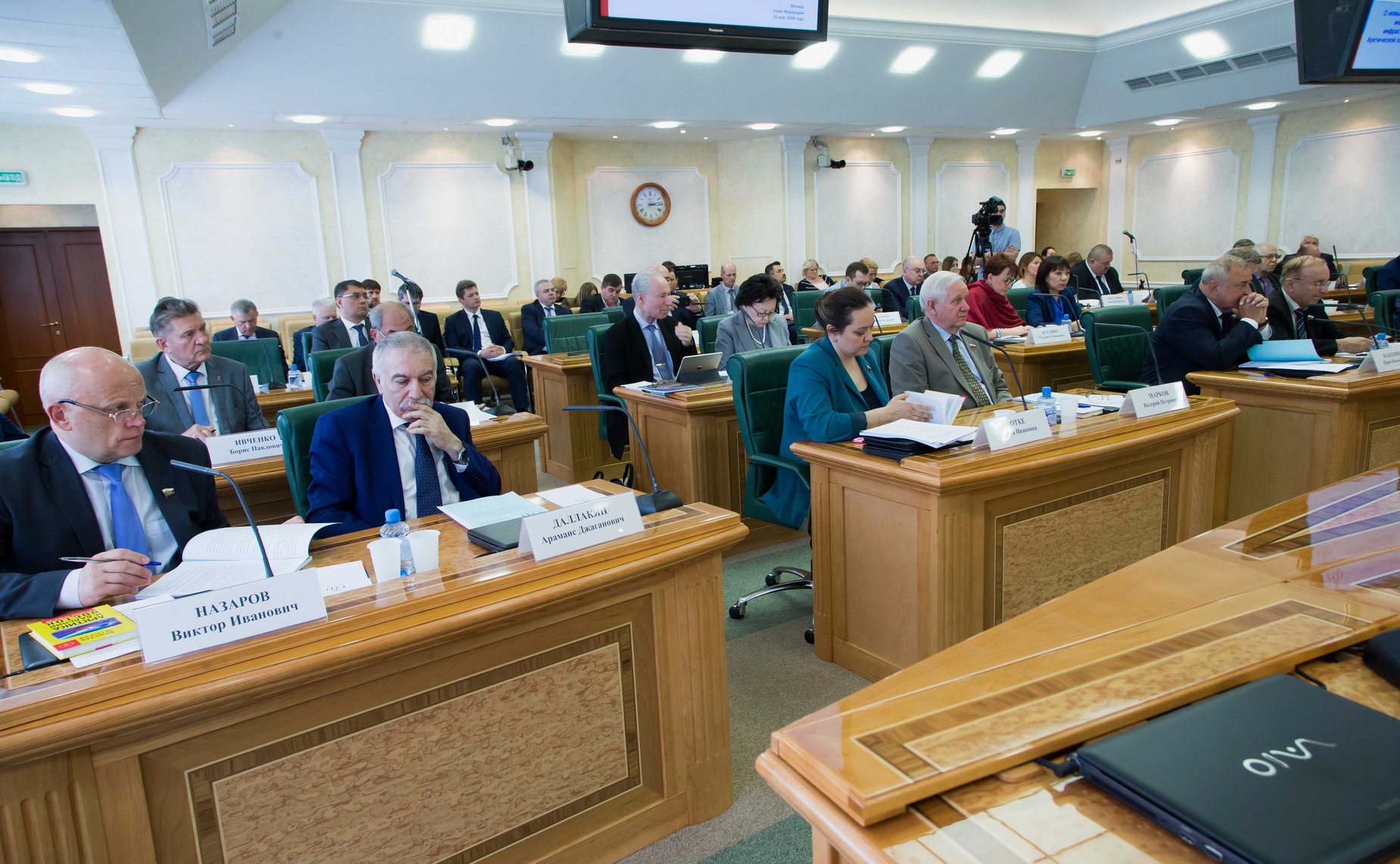 Заседание президиума Совета по Арктике и Антарктике на тему «О новых механизмах привлечения инвестиций в крупные инфраструктурные проекты в Арктической зоне Российской Федерации»