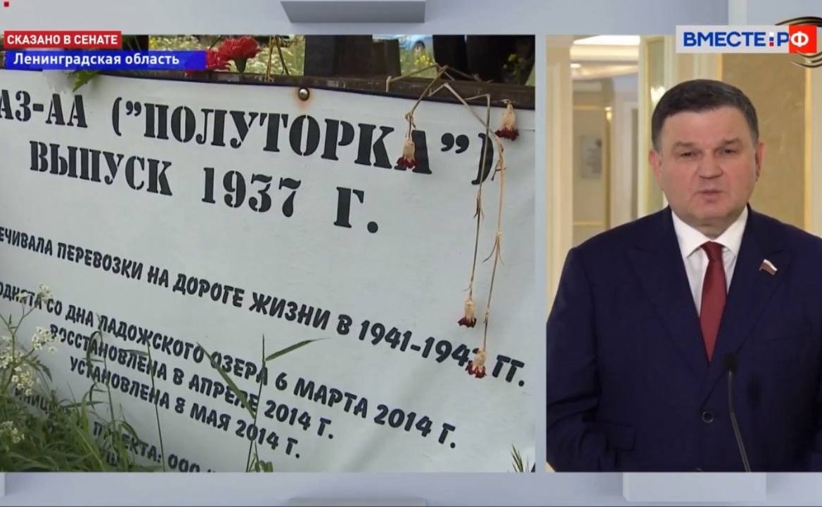 Сергей Перминов ответил в эфире телеканала «Вместе-РФ» на вопросы о мероприятиях в регионе, посвященных 80-летнему юбилею Великой Победы