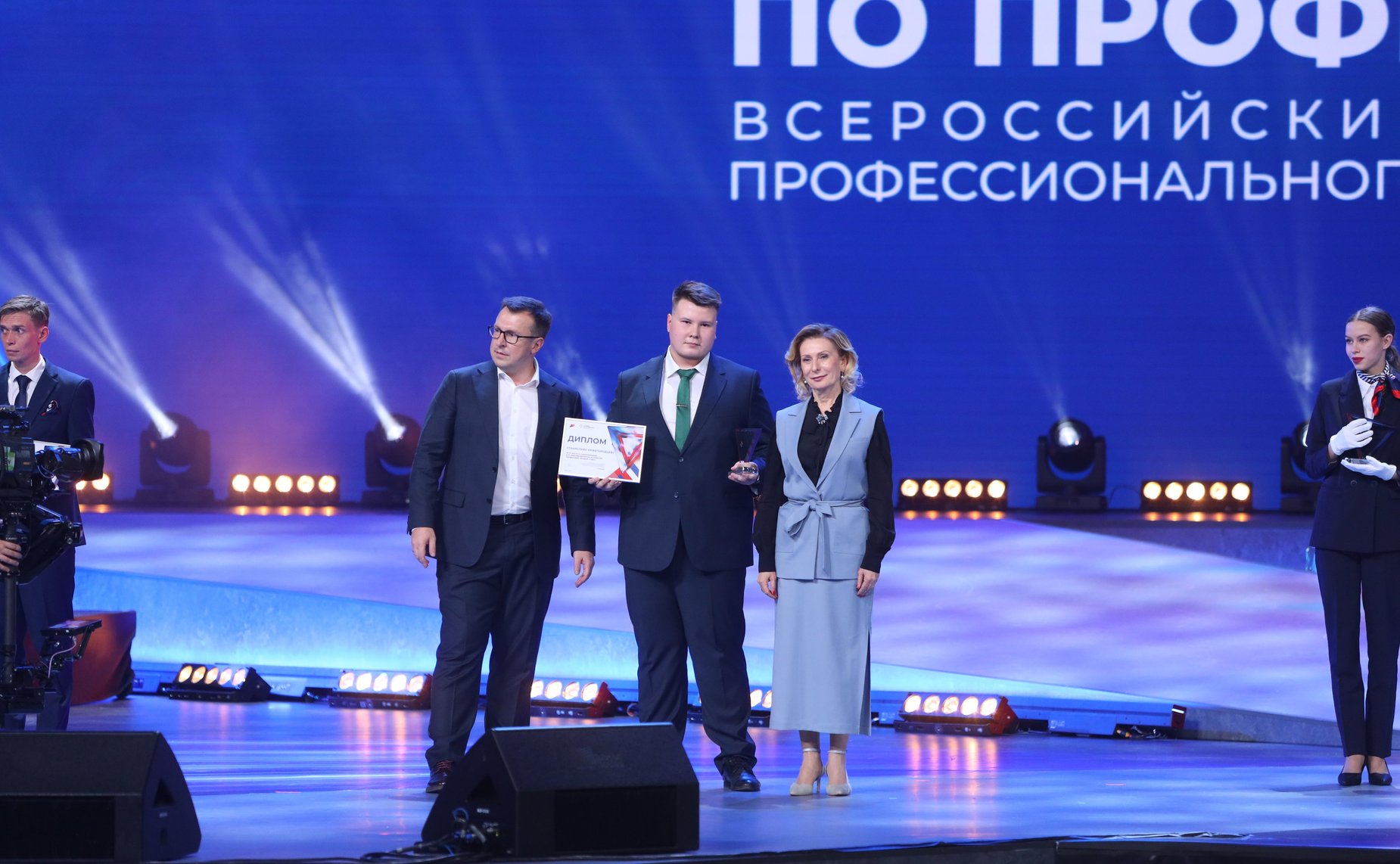 Заместитель Председателя Совета Федерации Инна Святенко приняла участие в торжественной церемонии награждения победителей и призеров в рамках итогового мероприятия Всероссийского конкурса профессионального мастерства «Лучший по профессии»
