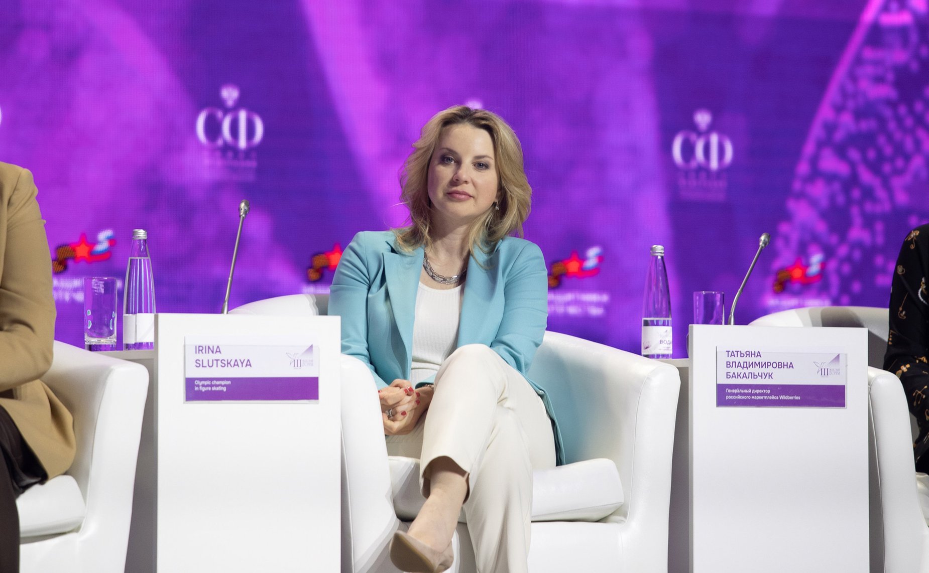 III Женский форум в Куzбассе «Роль женщин в развитии промышленных регионов в современных условиях»