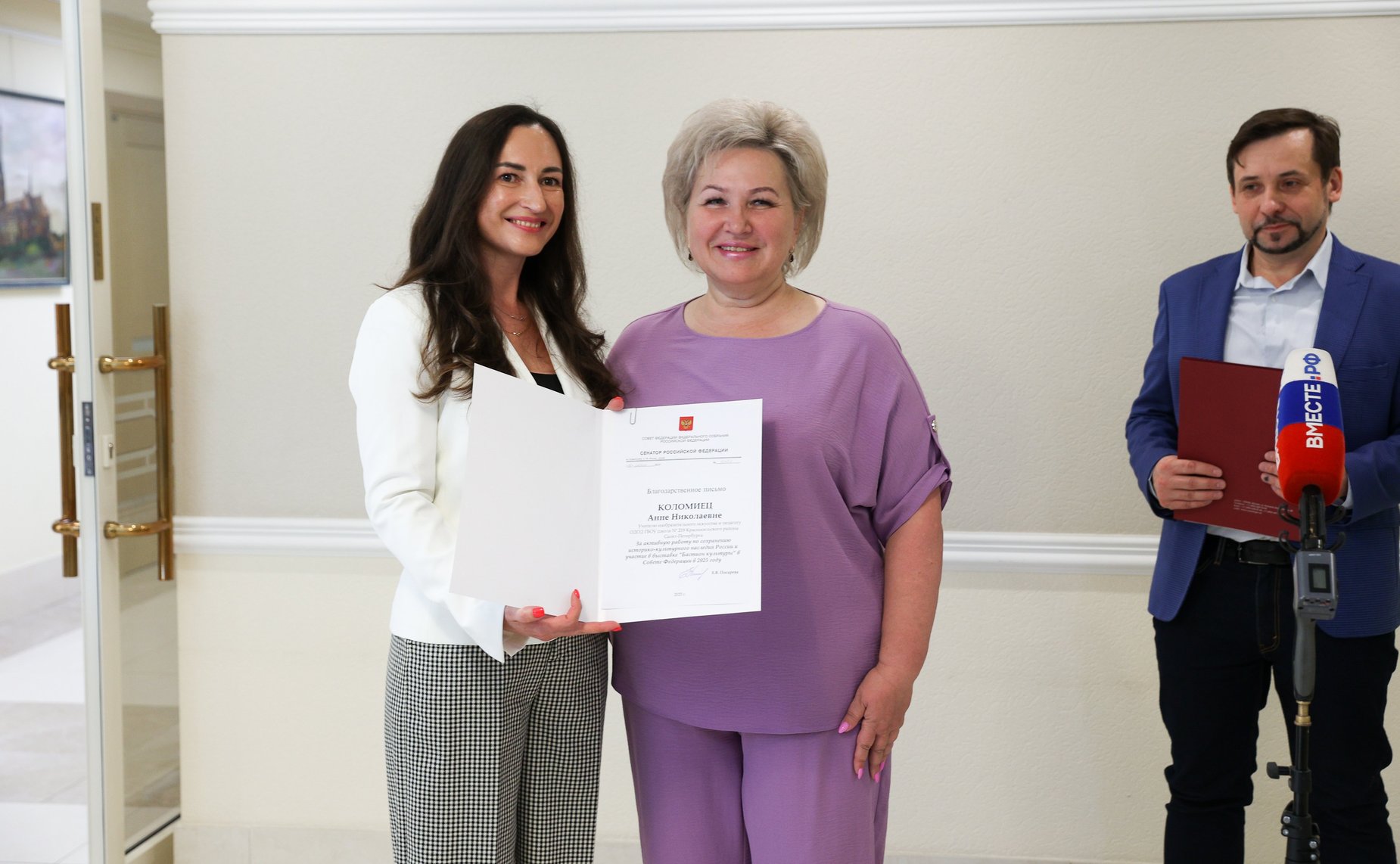 Презентация выставки работ наставников победителей Всероссийского художественного конкурса «Жизнь деленная на граммы»