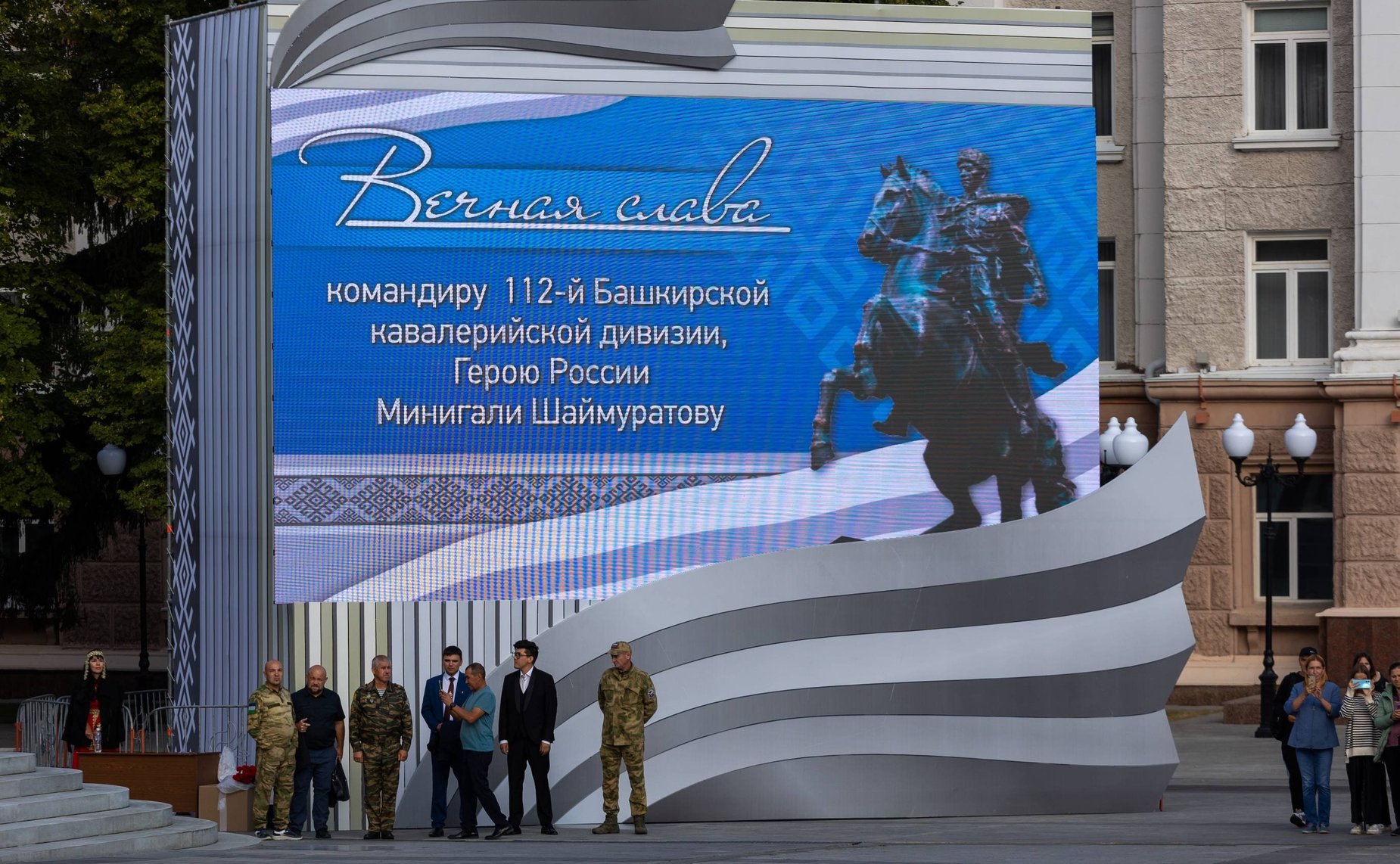 Лилия Гумерова приняла участие в церемонии награждения победителей Второго Всероссийского конкурса патриотической песни «Время героев»