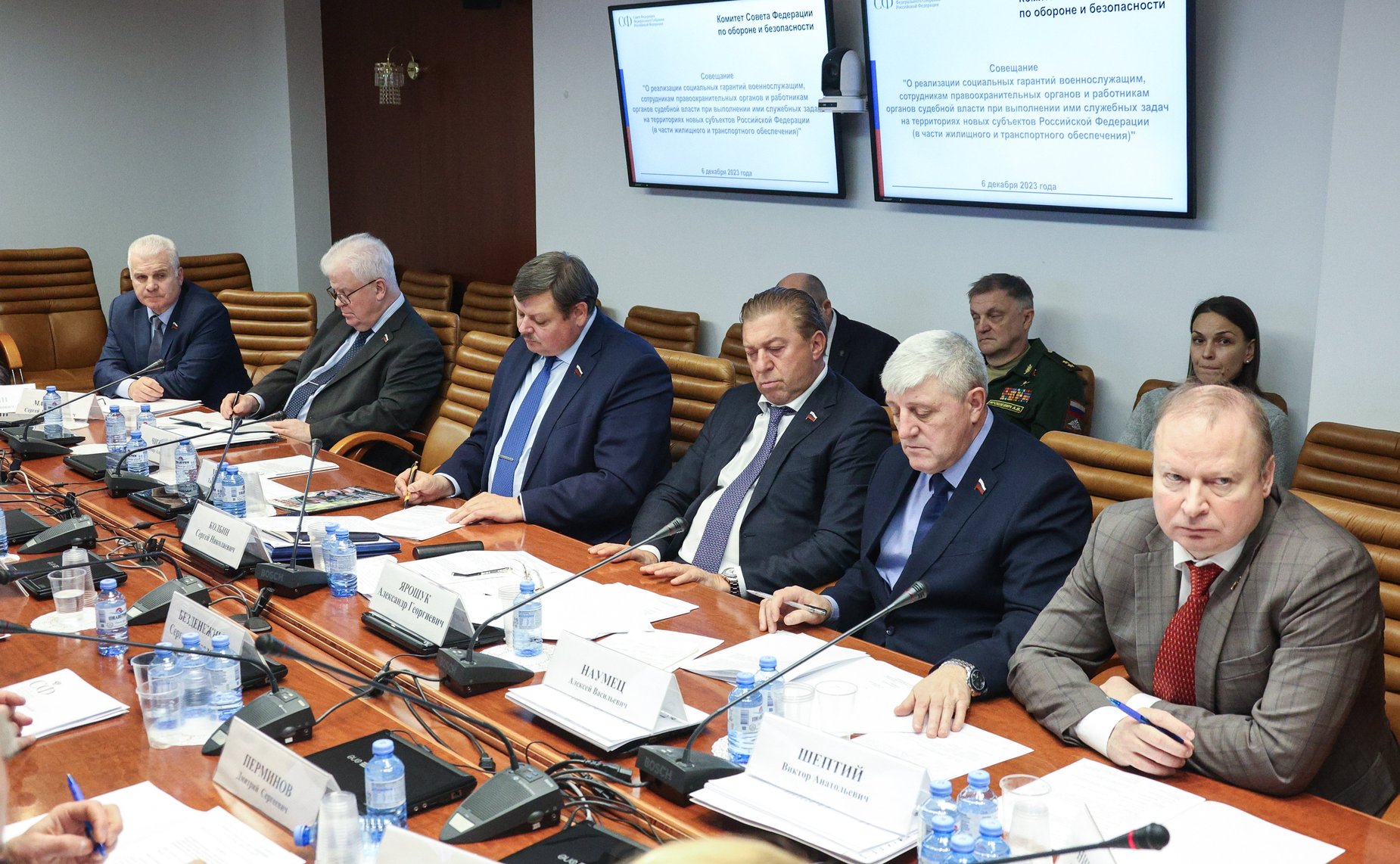 Совещание Комитета СФ по обороне и безопасности «О реализации социальных гарантий военнослужащим, сотрудникам правоохранительных органов и работникам органов судебной власти при выполнении ими служебных задач на территориях новых субъектов РФ»