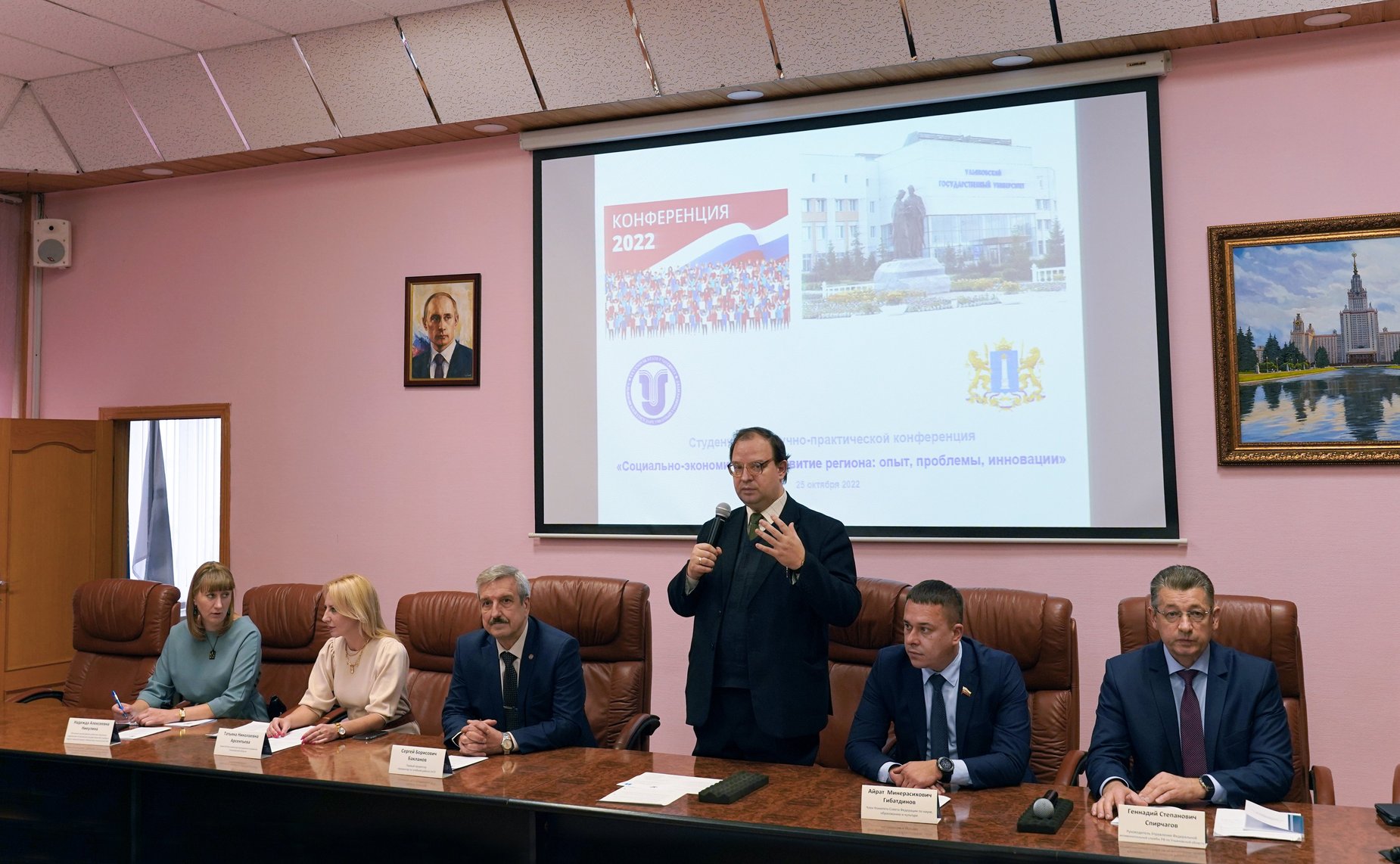 Айрат Гибатдинов принял участие в конференции, посвященной социально-экономическому развитию Ульяновской области