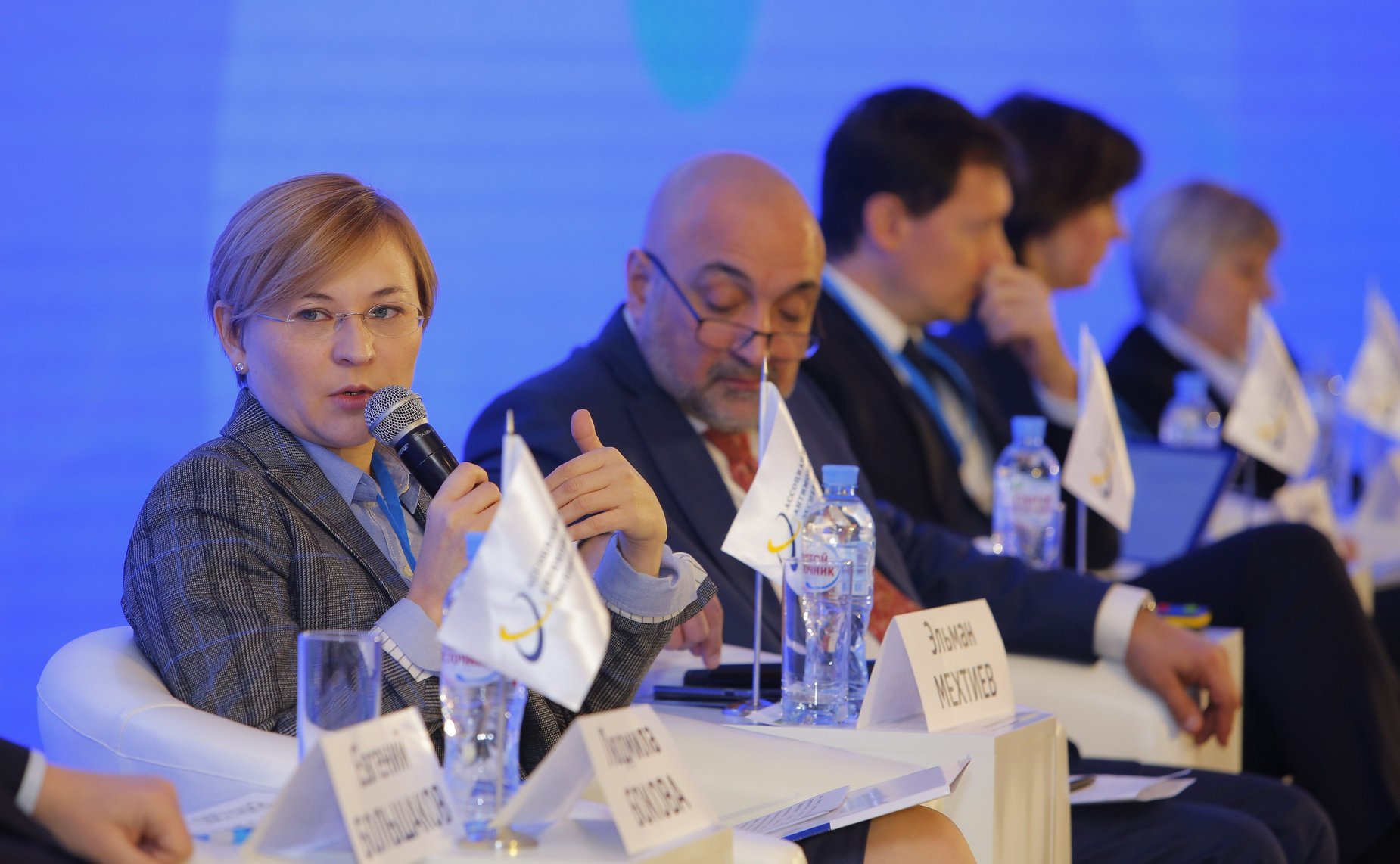 VI Национальный платежный форум 2018