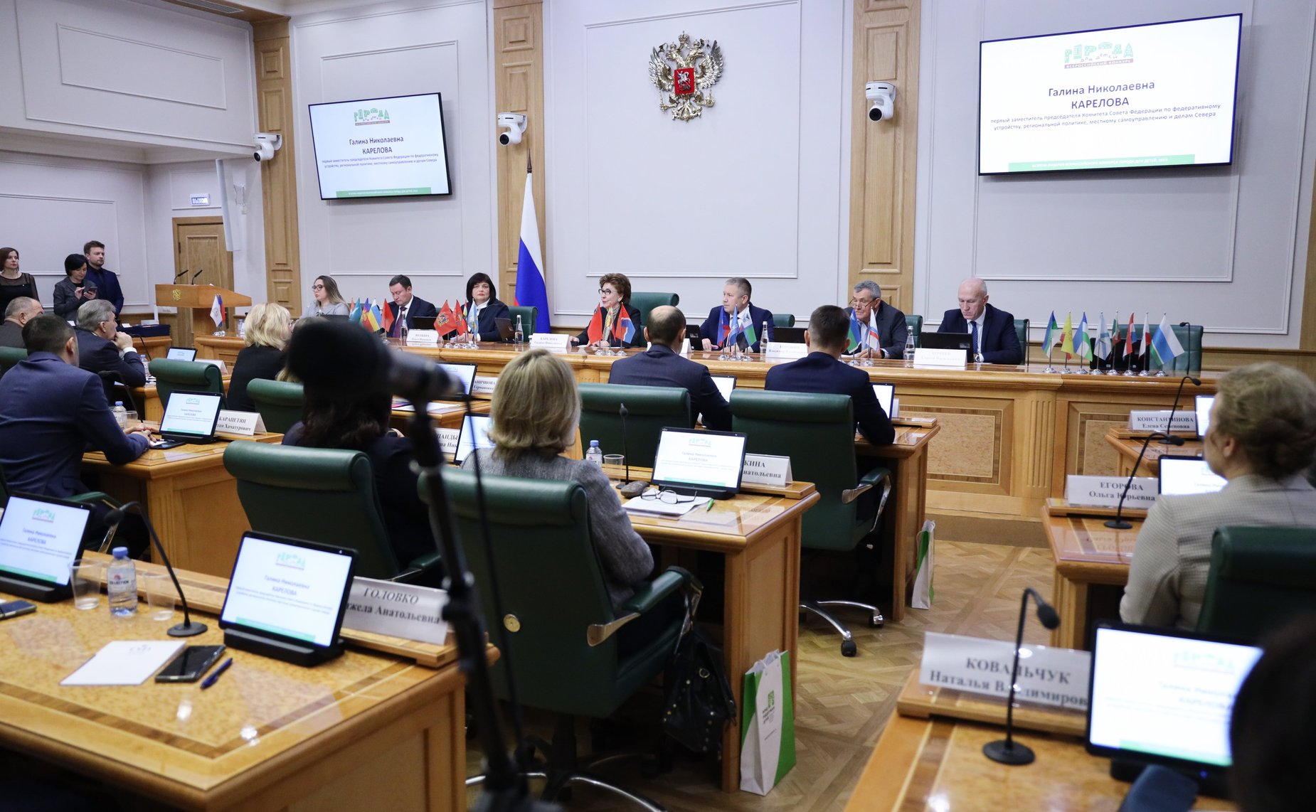 Торжественное награждение победителей Всероссийского конкурса городов России «Города для детей»