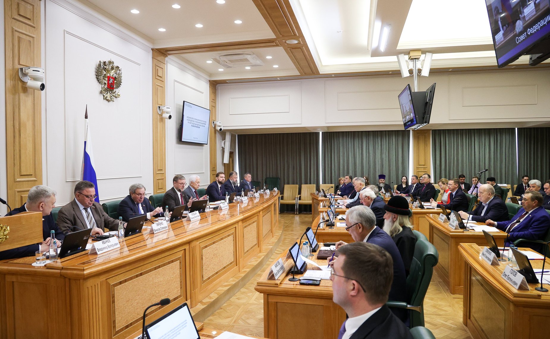 Заседание Совета по межнациональным отношениям и взаимодействию с религиозными объединениями