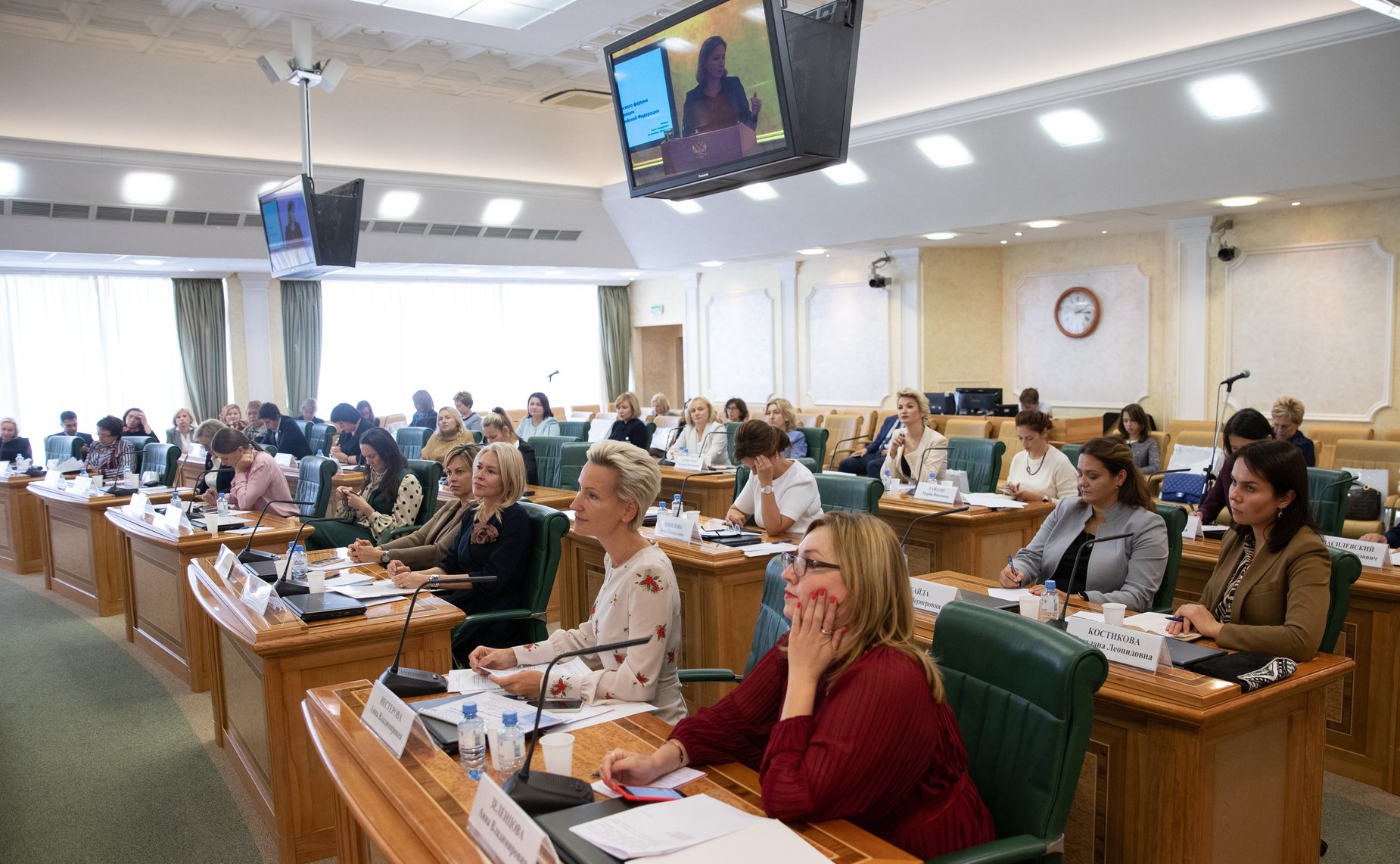 Заседание Совета Евразийского женского форума