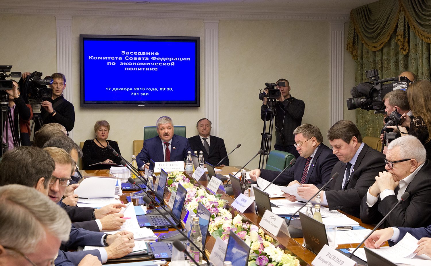 17-12 Комитет по экономической политике 2