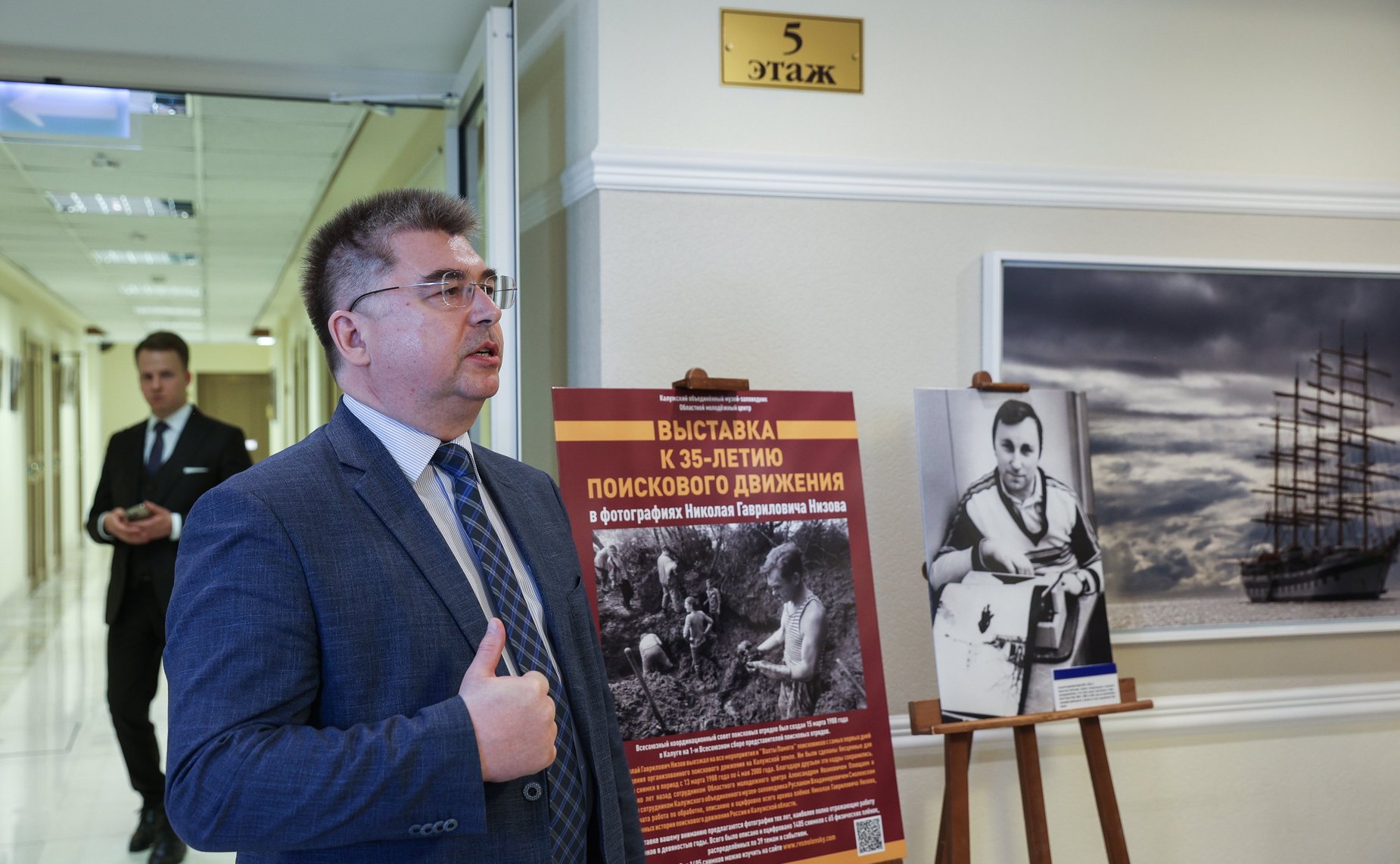 В Совете Федерации открылась выставка «35 лет поисковому движению в России»