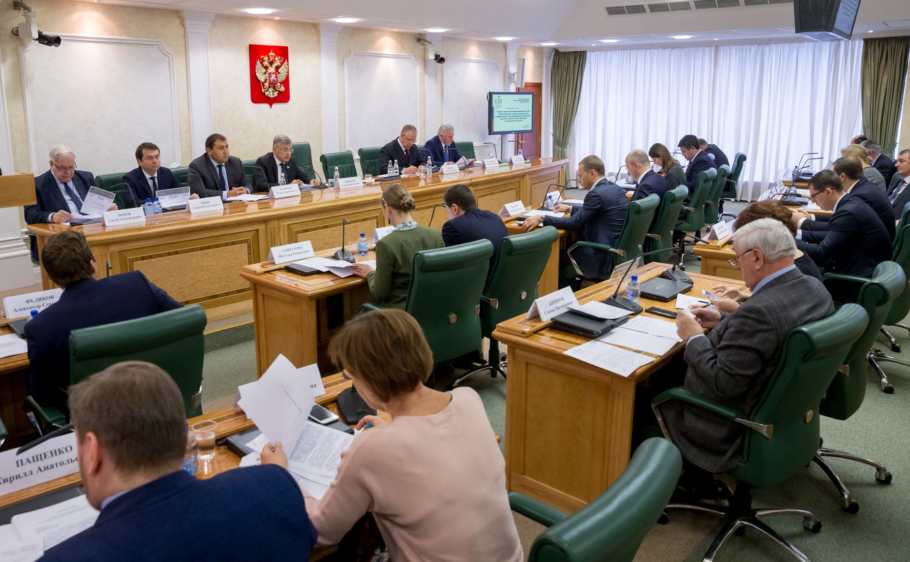 Парламентские слушания на тему «Переход субъектов Российской Федерации на новую систему обращения с твердыми коммунальными отходами: первые итоги правоприменительной практики»