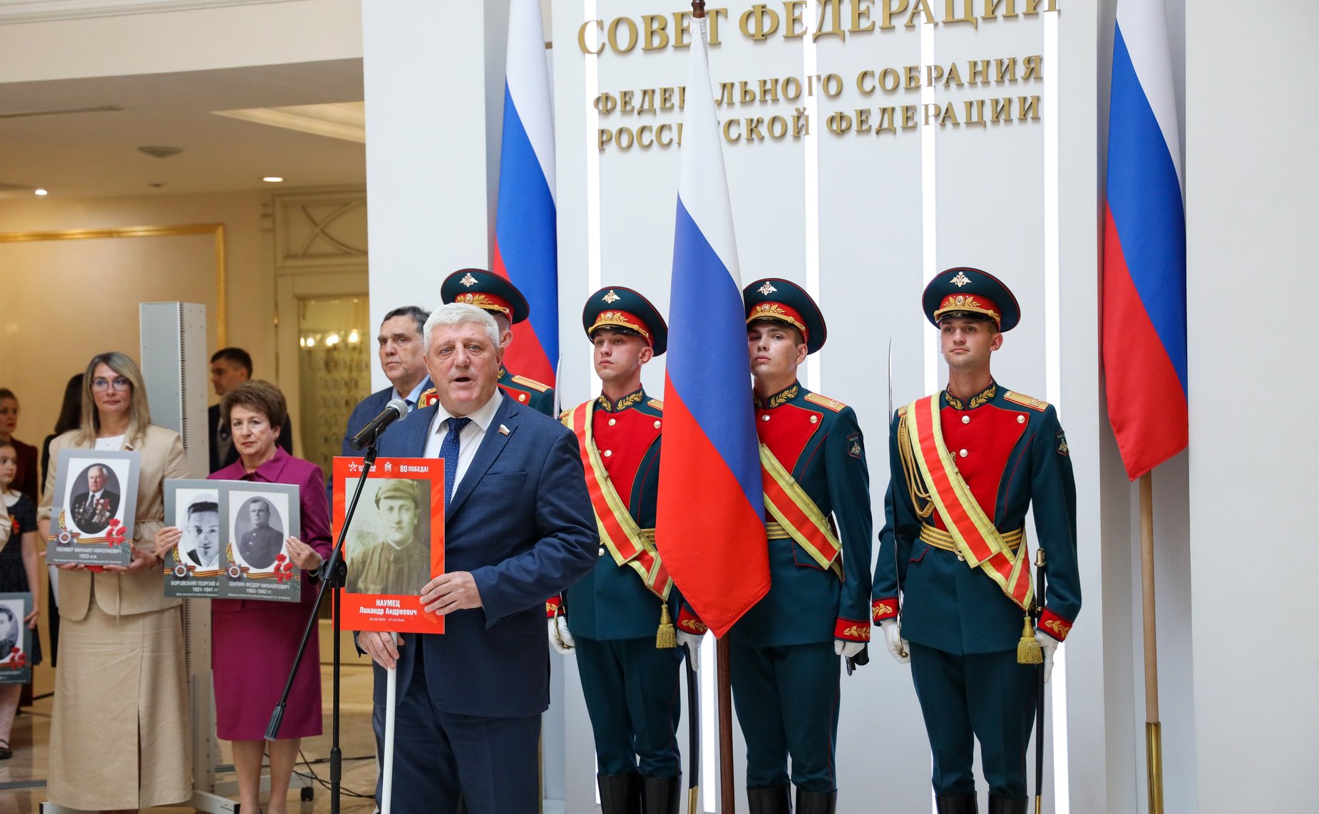 Торжественное открытие акции «Память Поколений»