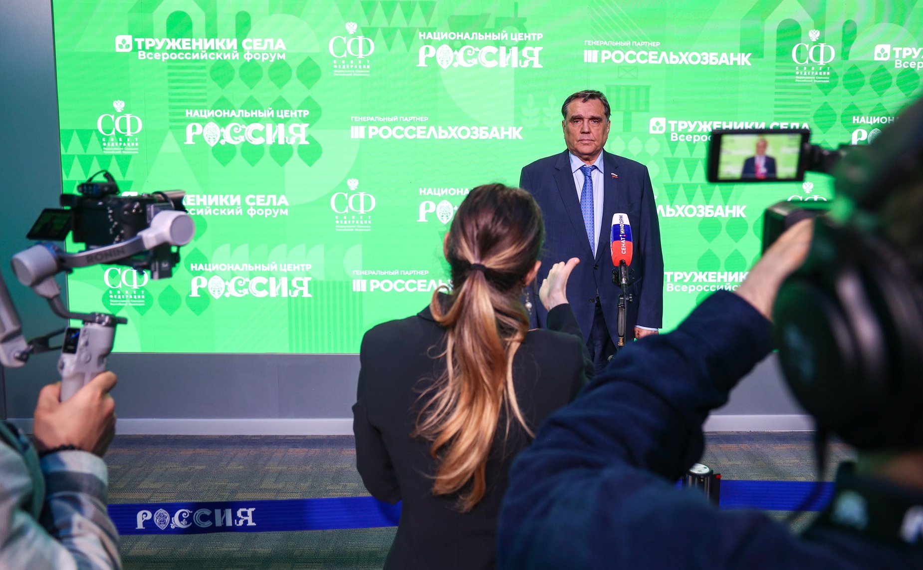 Третий Форум тружеников села. Пресс-подходы сенаторов по итогам участия в круглых столах
