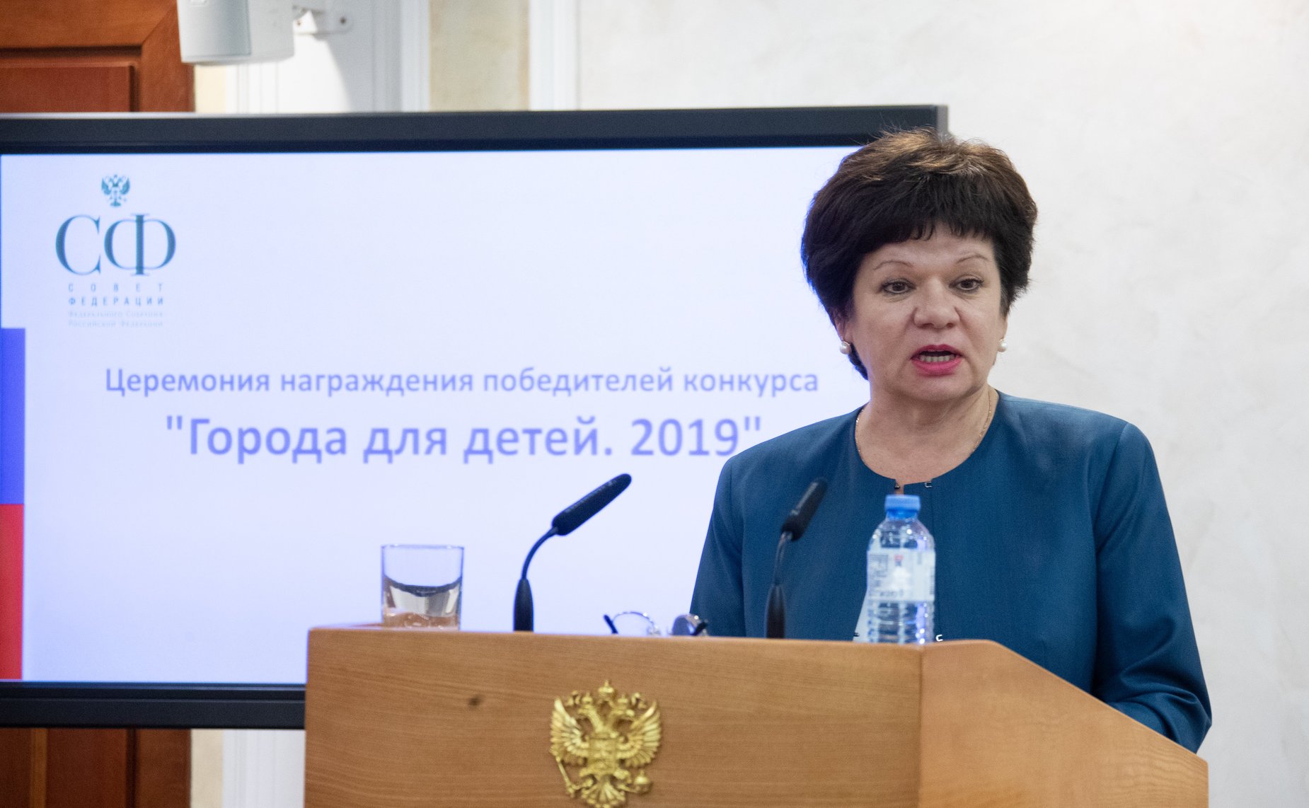 Церемония награждения победителей конкурса городов России «Города для детей. 2019»