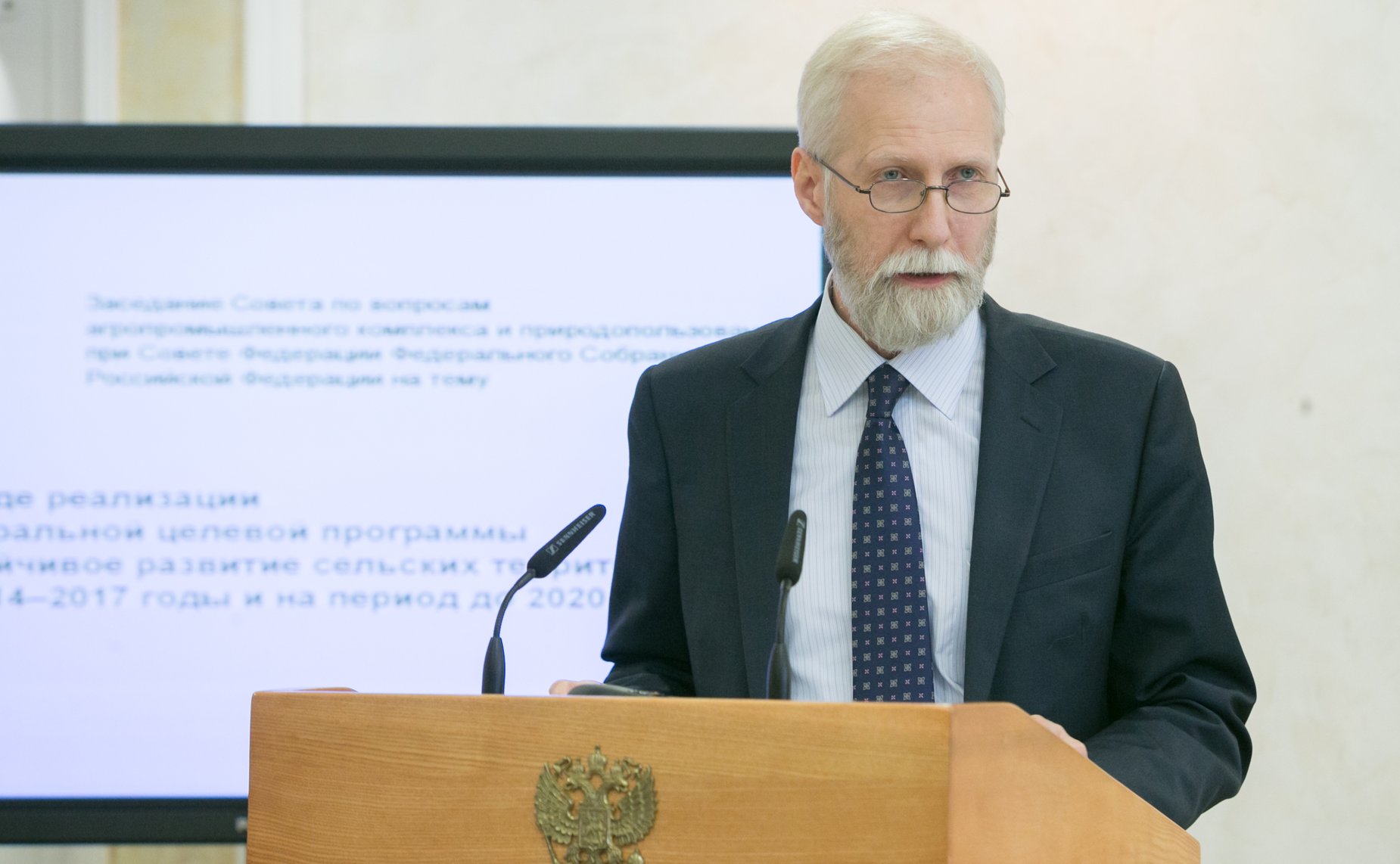 Заседание Совета по вопросам агропромышленного комплекса и природопользования при Совете Федерации