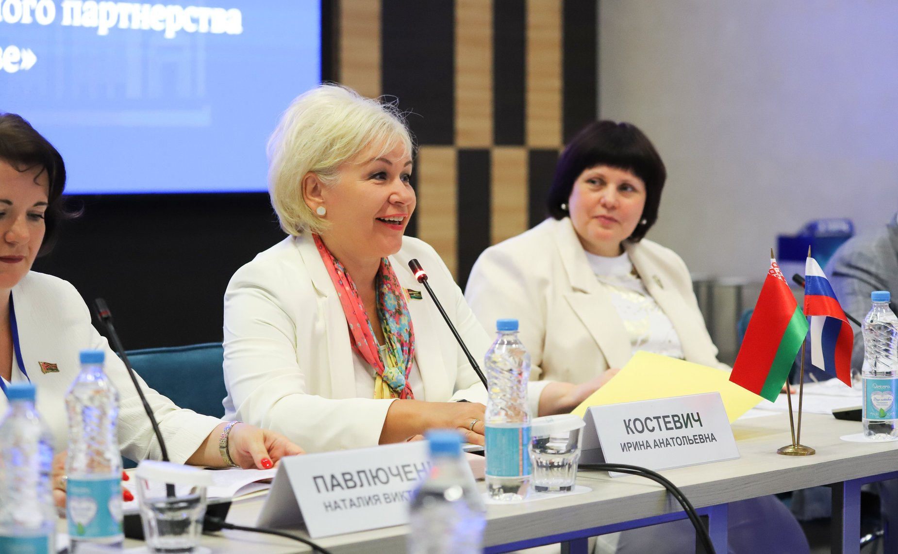 Елена Афанасьева приняла участие в пленарном заседании постоянно действующего семинара при Парламентском Собрании Союза Беларуси и России по вопросам строительства Союзного государства