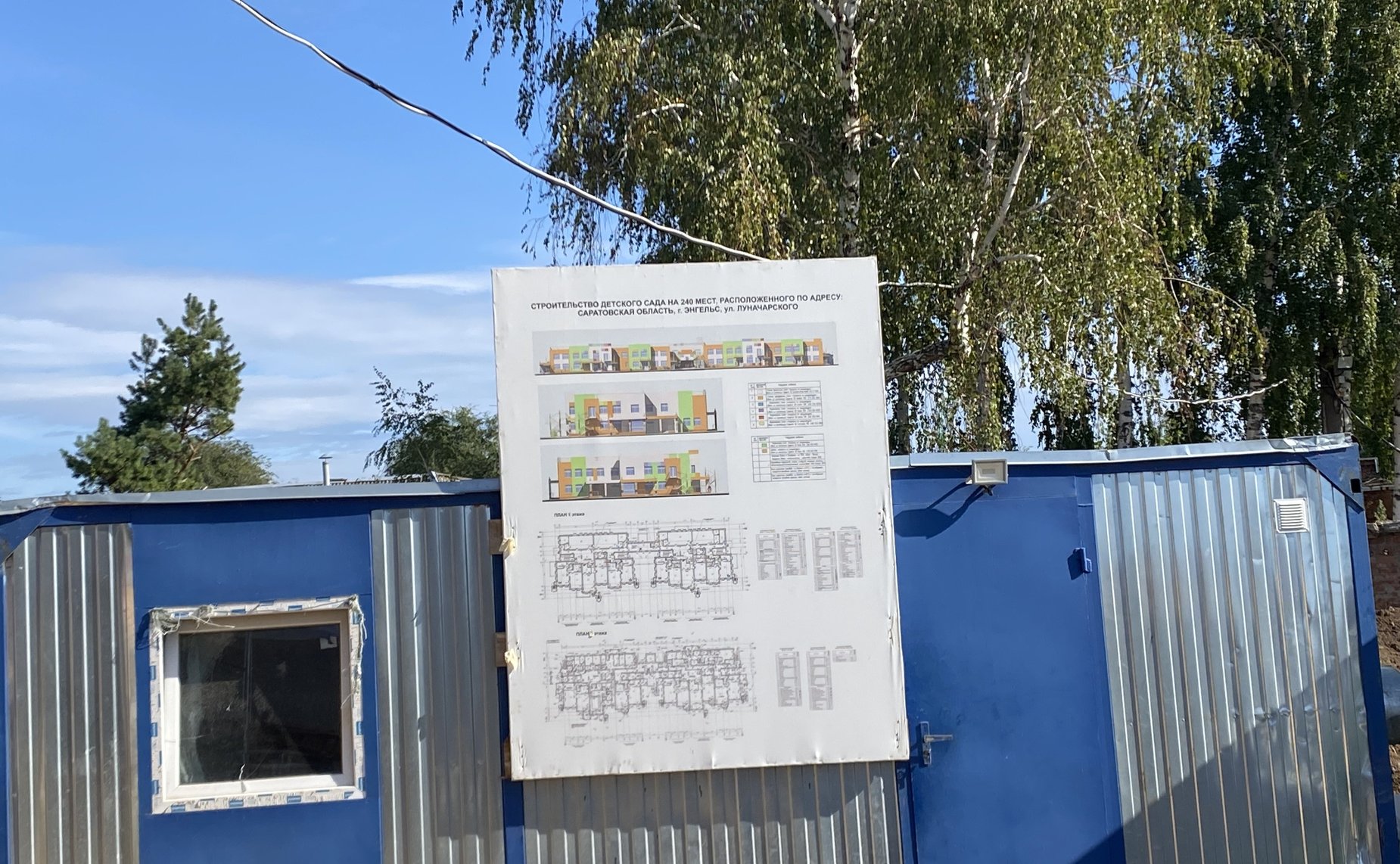 Олег Алексеев в рамках работы в регионе посетил Энгельсский район