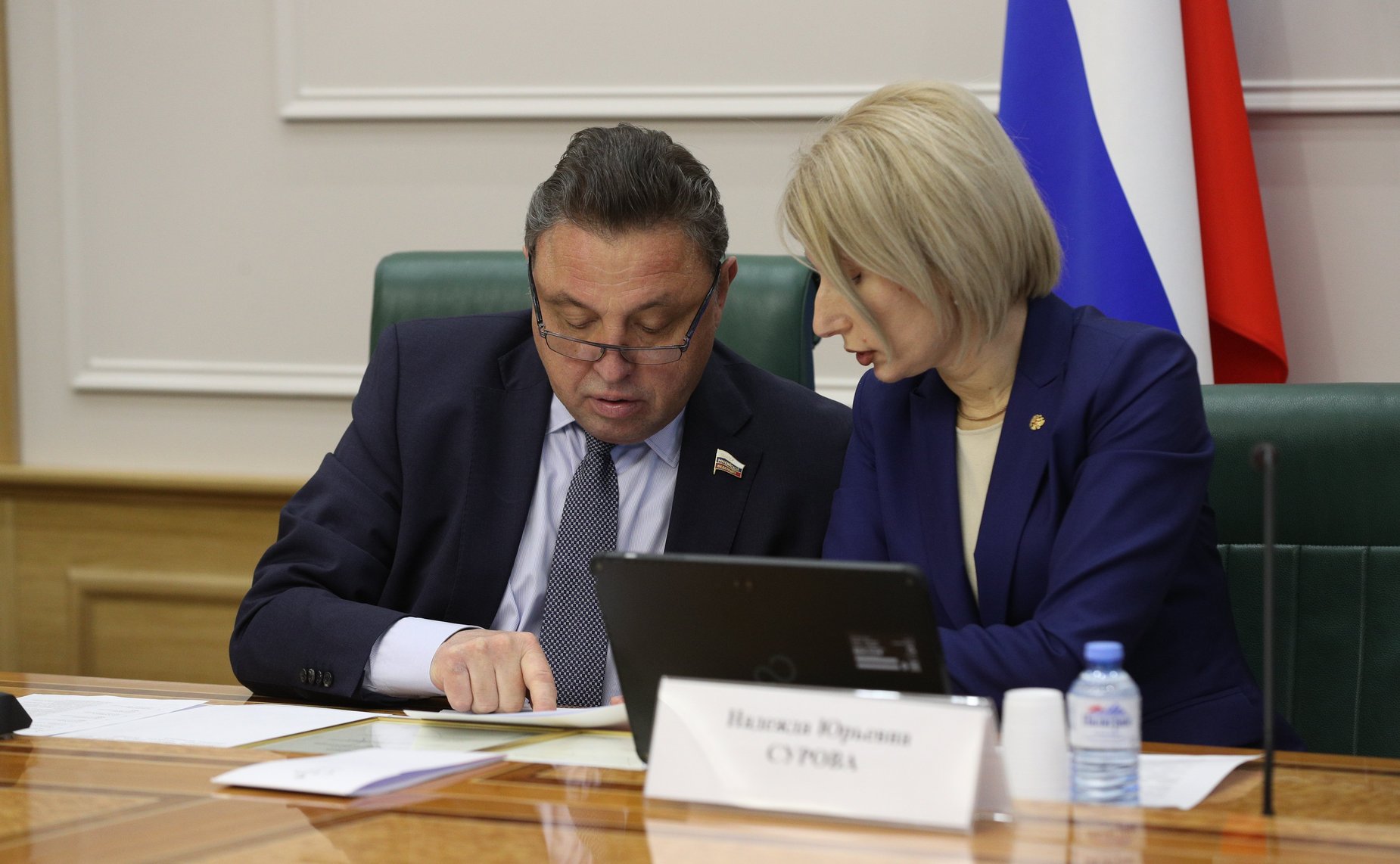 Заседание экспертного сообщества национальной программы «Цифровая экономика Российской Федерации»