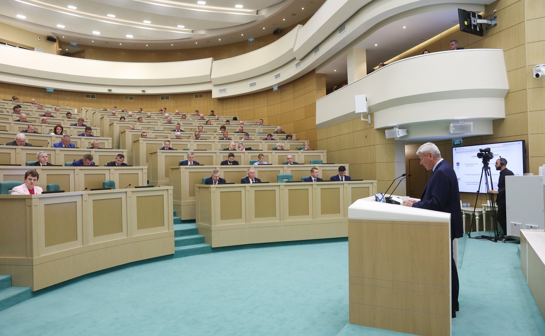 573-е заседание Совета Федерации