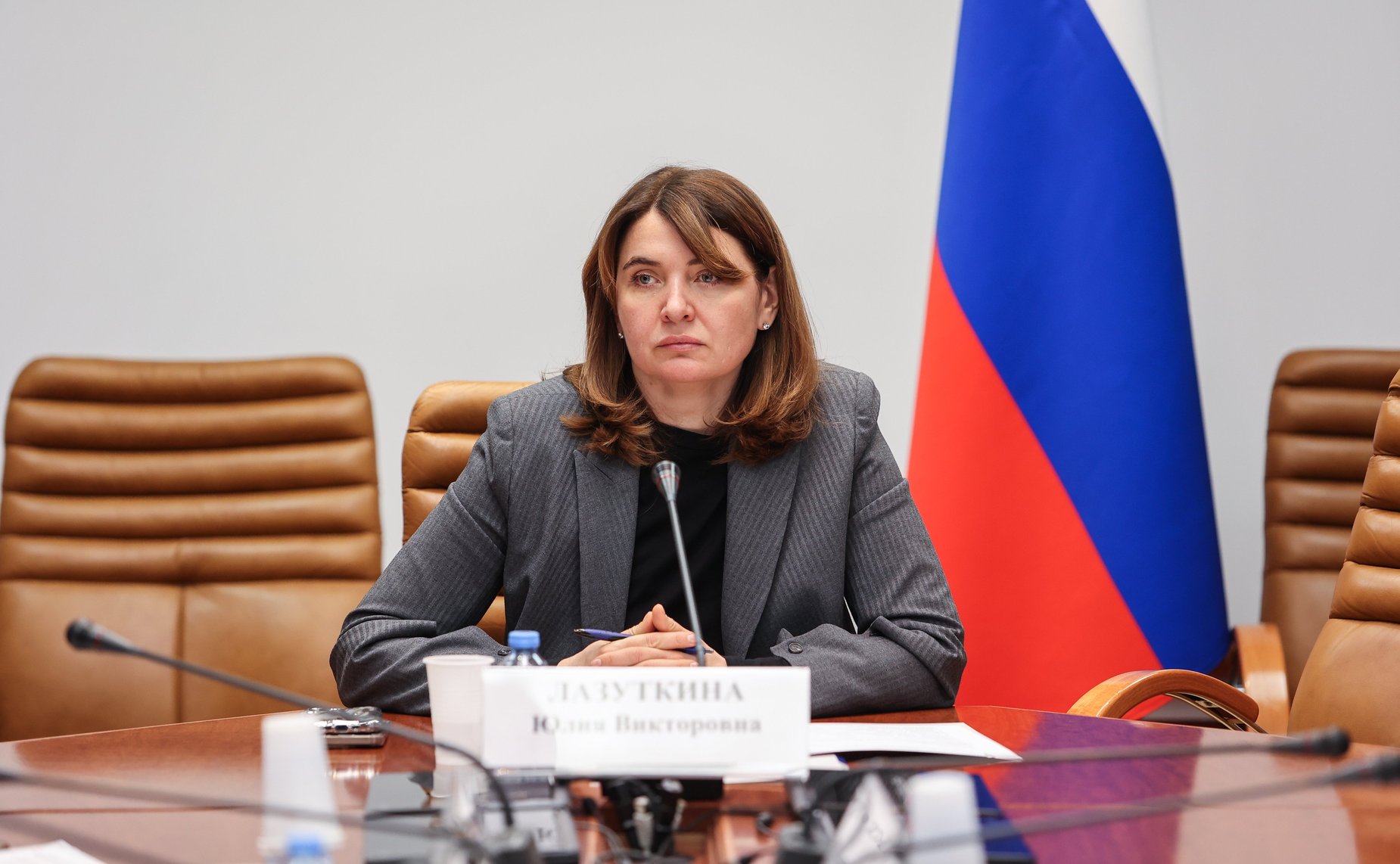 Юлия Лазуткина