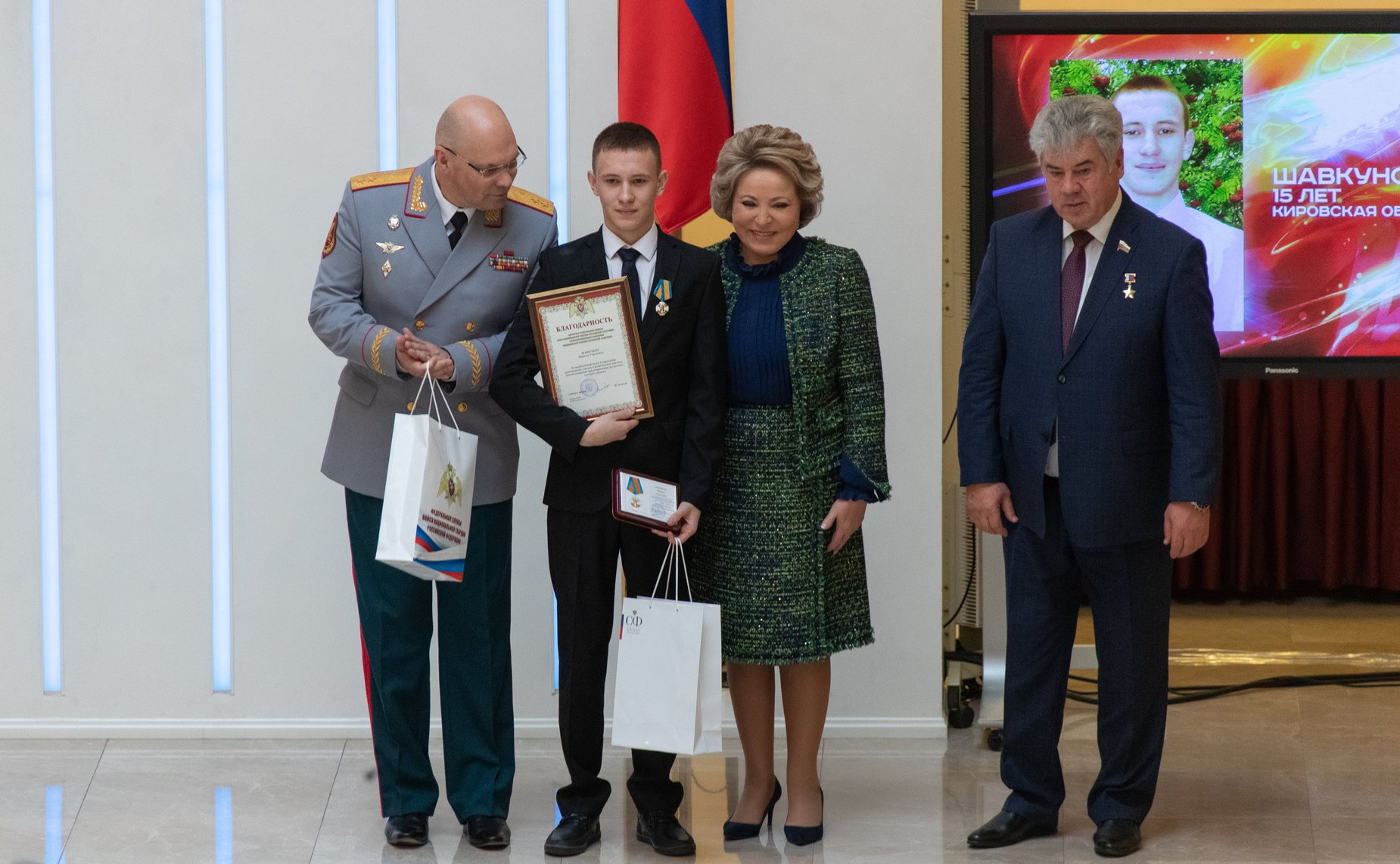 Торжественная церемония награждения детей и подростков, проявивших личное мужество в экстремальных ситуациях и спасших человеческие жизни