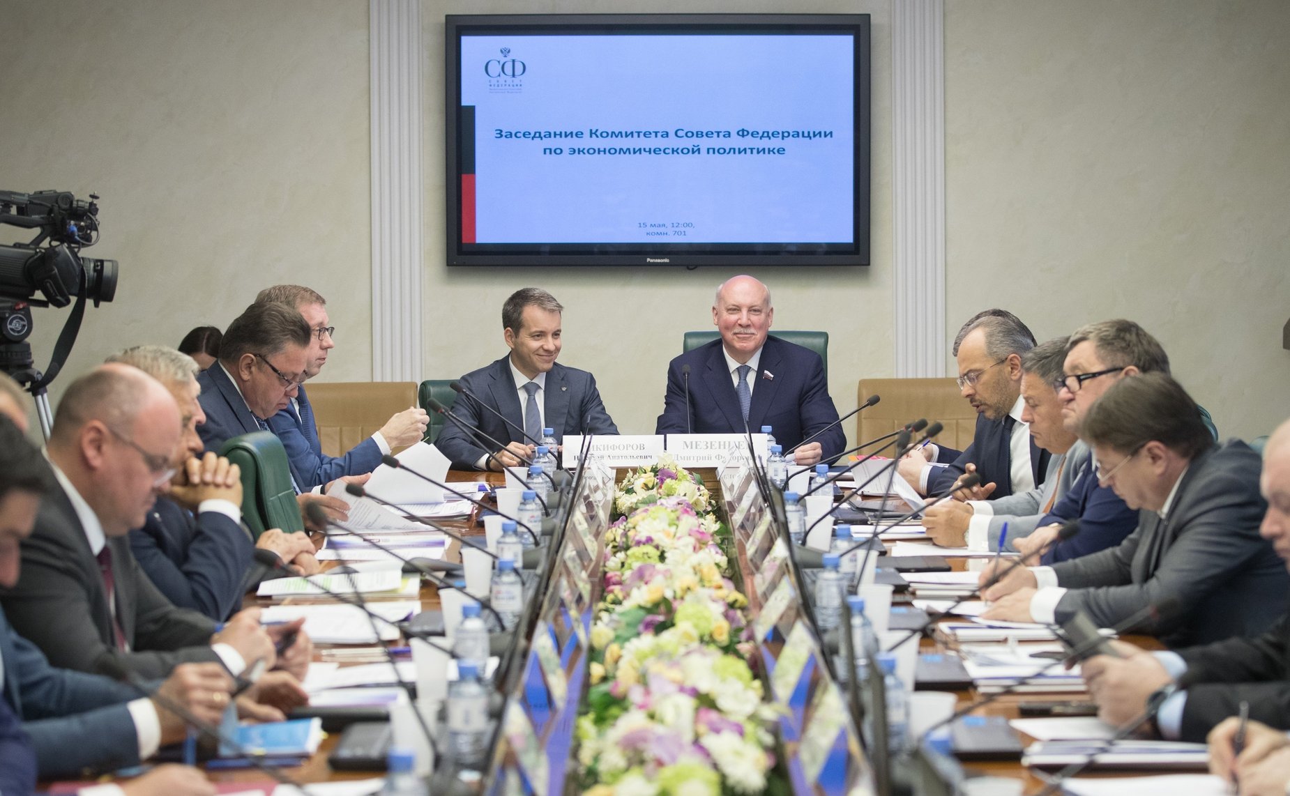 Заседание Комитета СФ по экономической политике