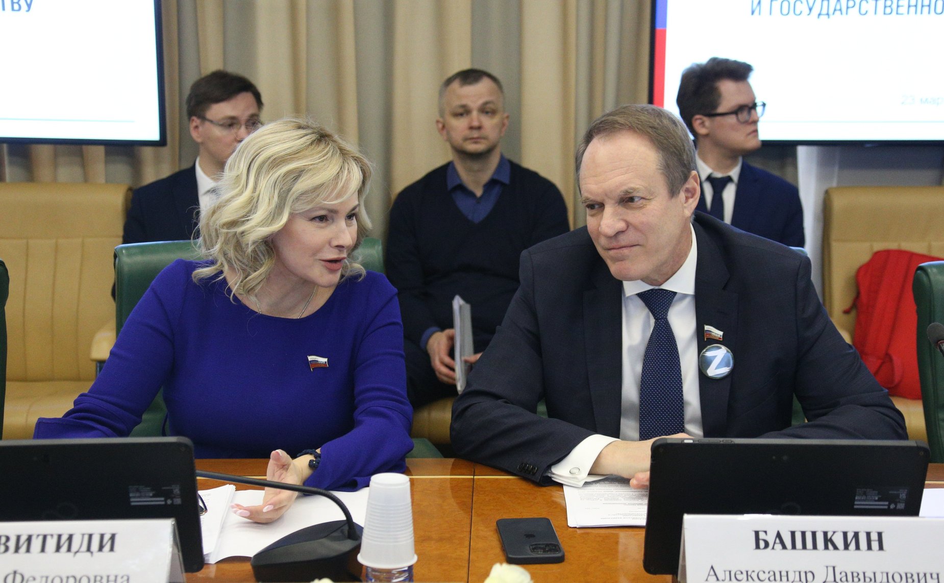 Заседание Комитета СФ по конституционному законодательству и государственному строительству