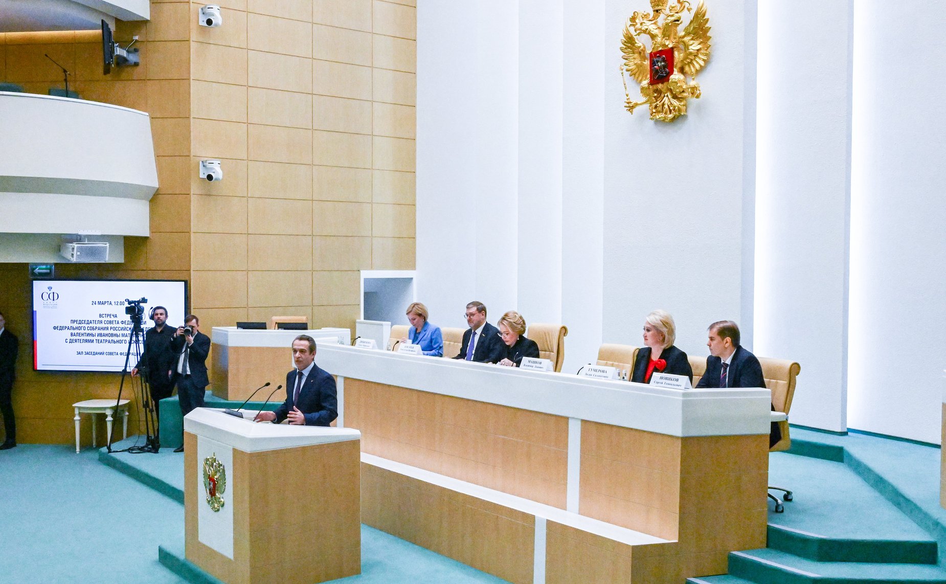 Председатель Совета Федерации Валентина Матвиенко провела встречу с деятелями театрального искусства