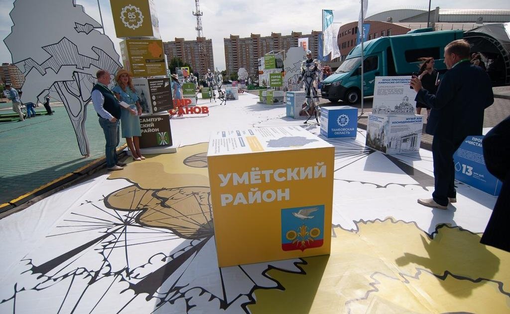 Открытие VI Всероссийского урбанистического форума «Среда для жизни» — 2022