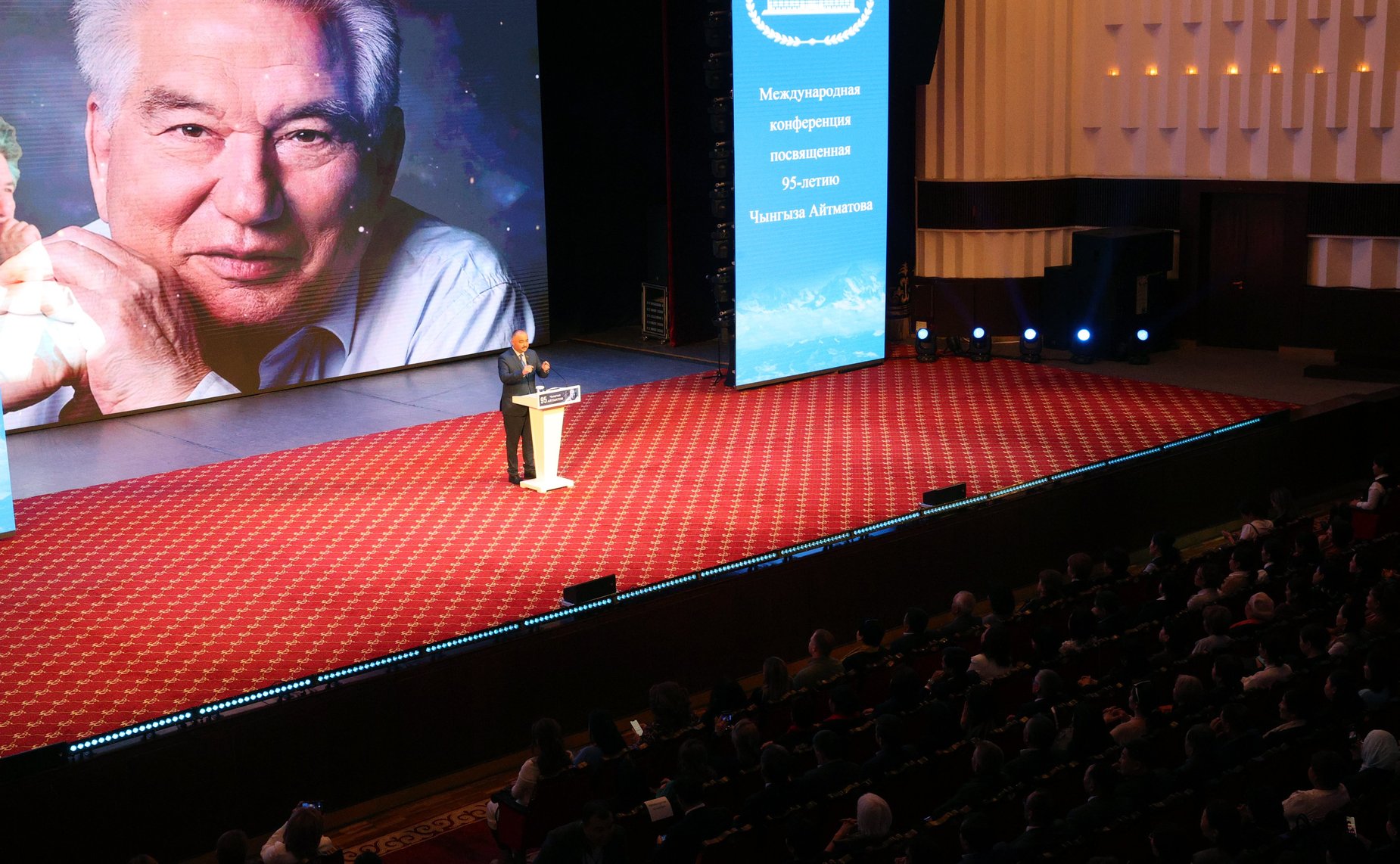 Международная конференция, посвящённая предстоящему 95-летию со дня рождения писателя Ч. Айтматова