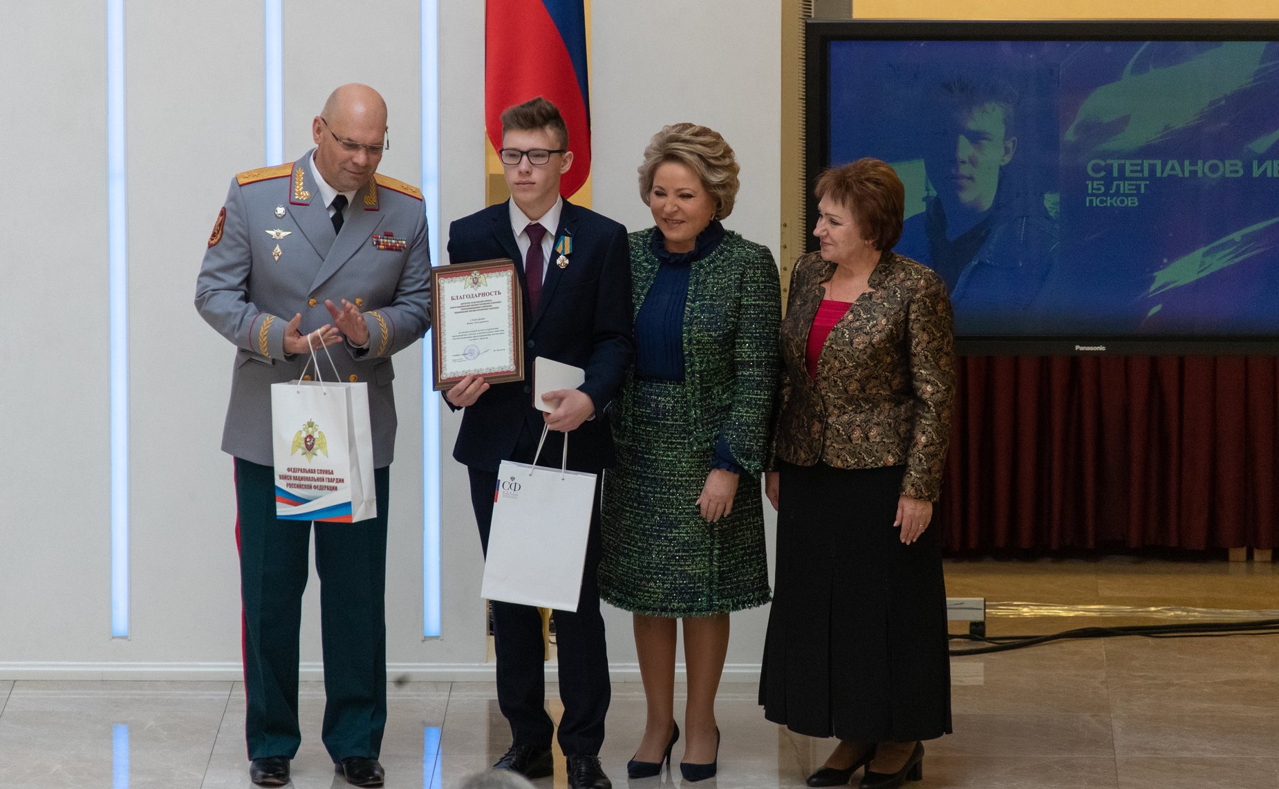 Торжественная церемония награждения детей и подростков, проявивших личное мужество в экстремальных ситуациях и спасших человеческие жизни