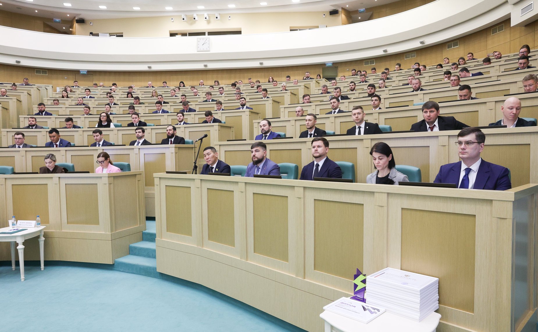 Заседание Палаты молодых законодателей при Совете Федерации