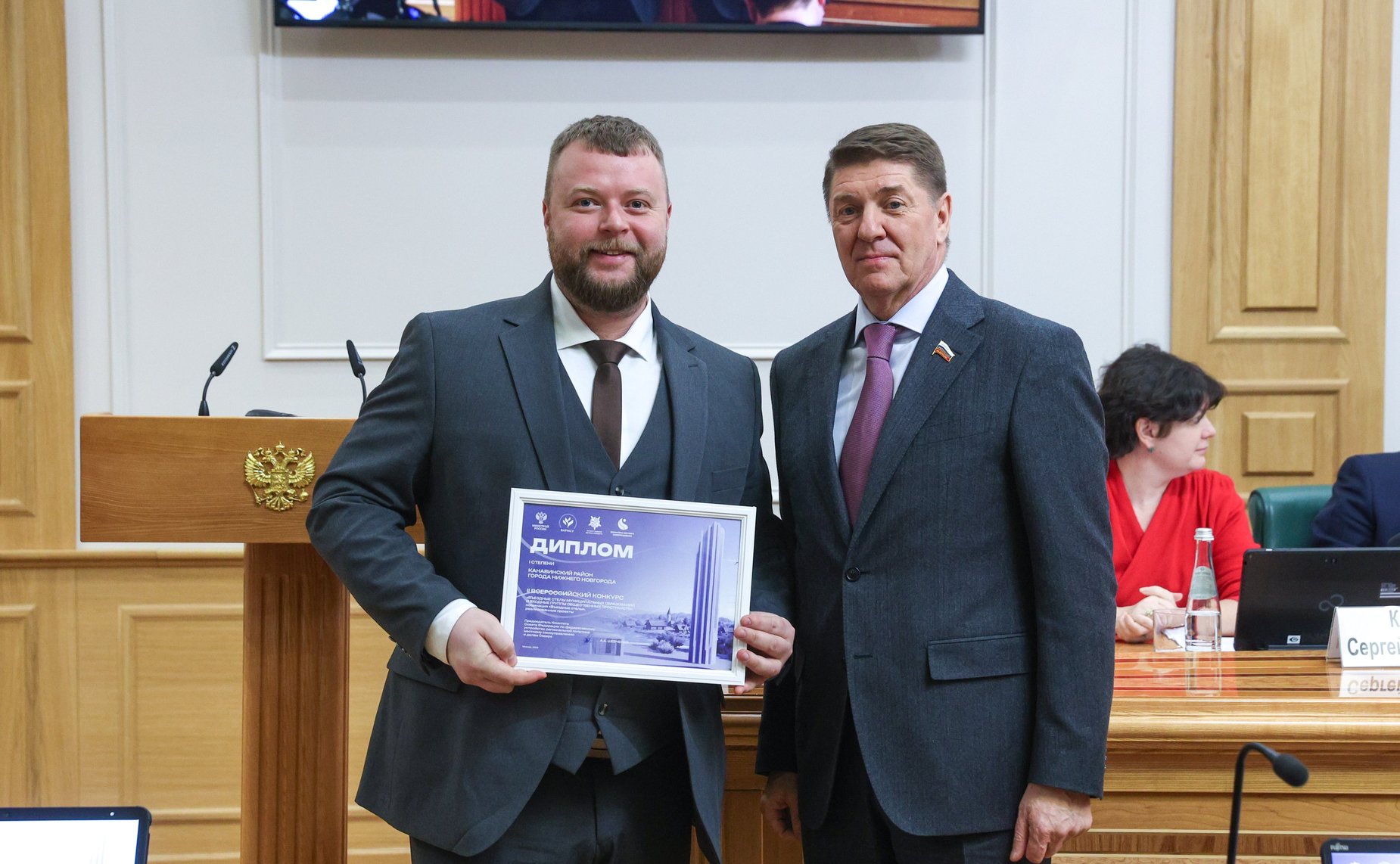 Награждение победителей Всероссийского конкурса «Въездные стелы муниципальных образований и входные группы общественных пространств»