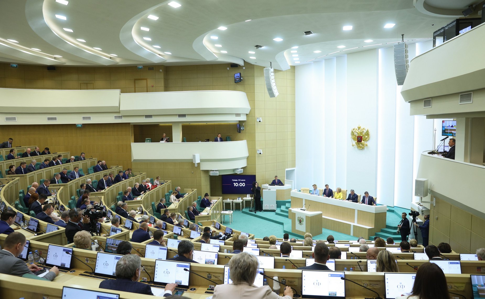 571-е заседание Совета Федерации